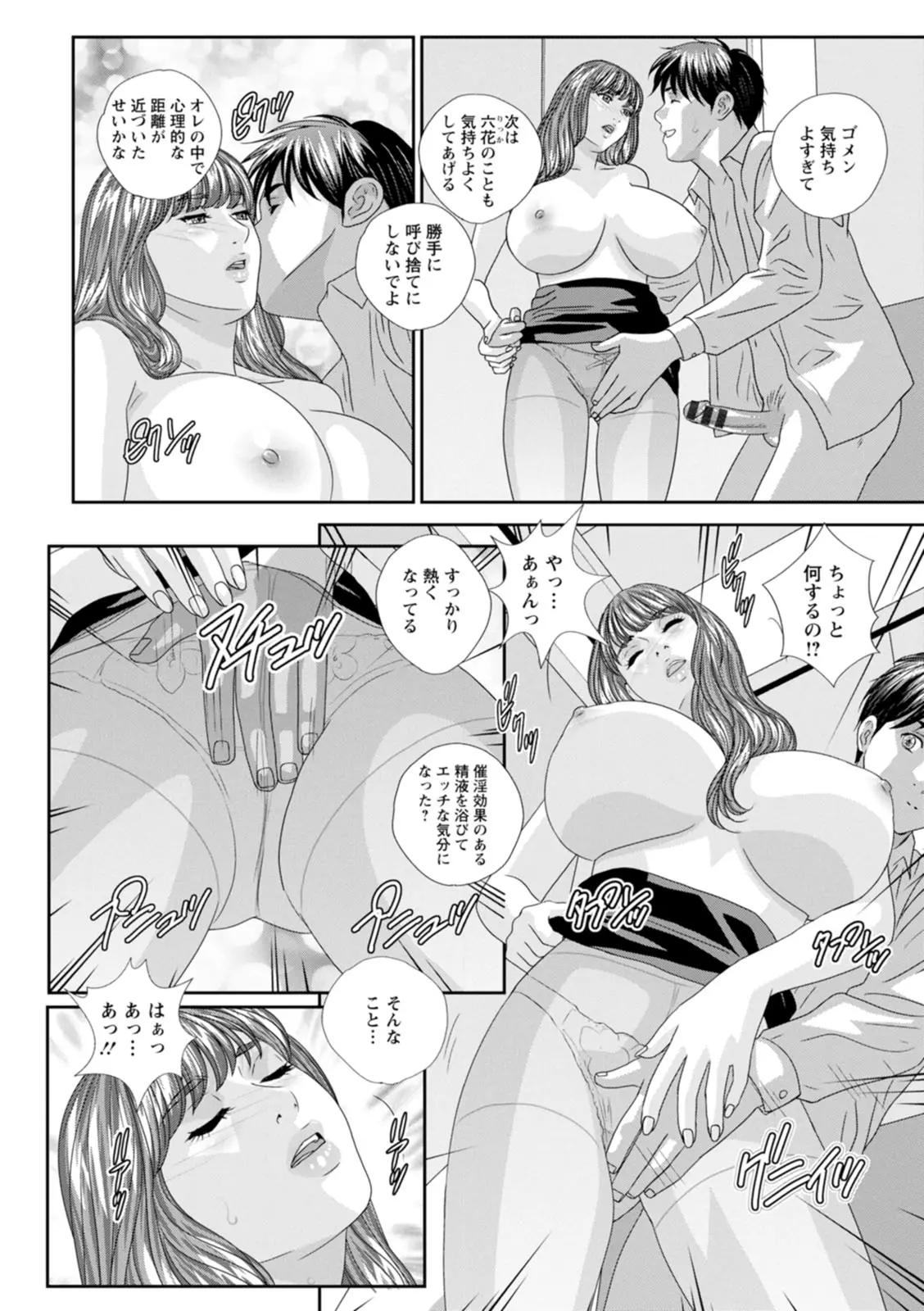 웹툰 이미지 83