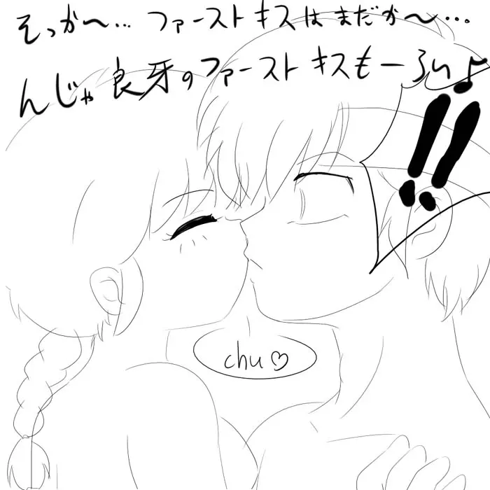 웹툰 이미지 29