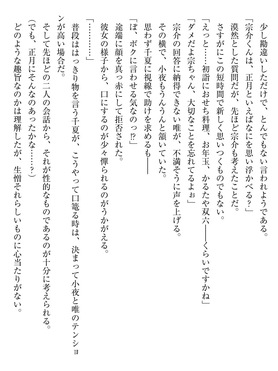 웹툰 이미지 242