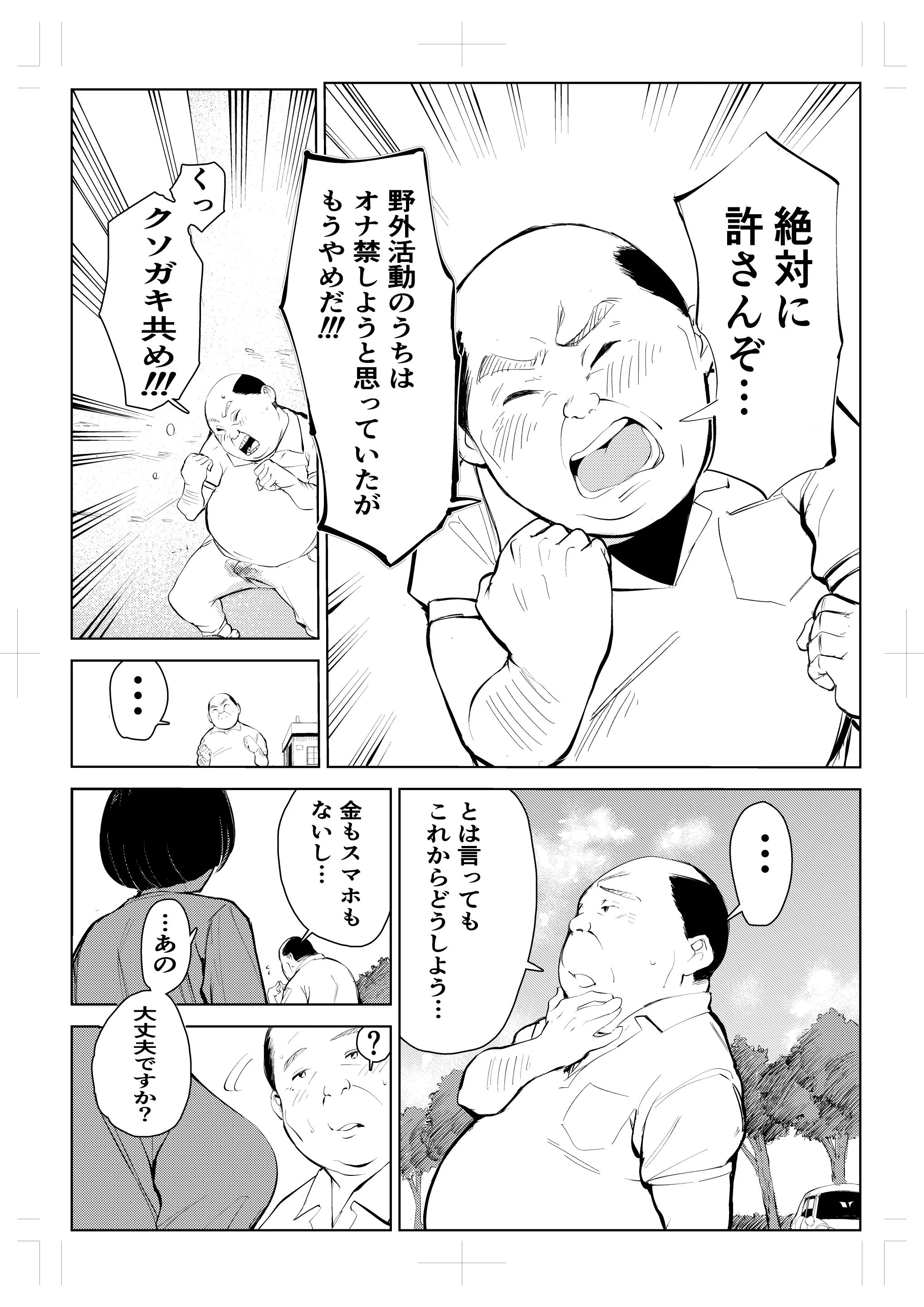 웹툰 이미지 14
