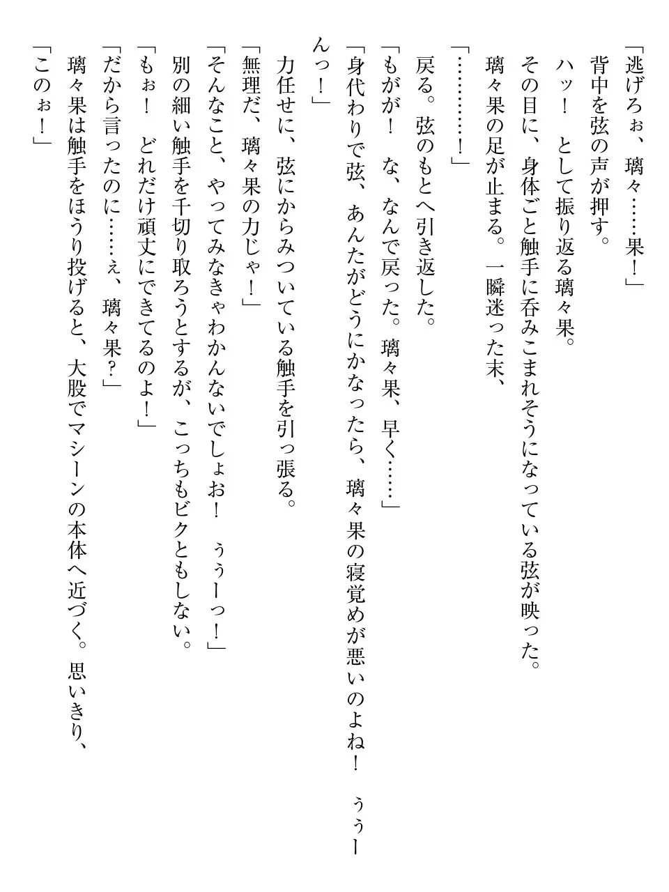 웹툰 이미지 100