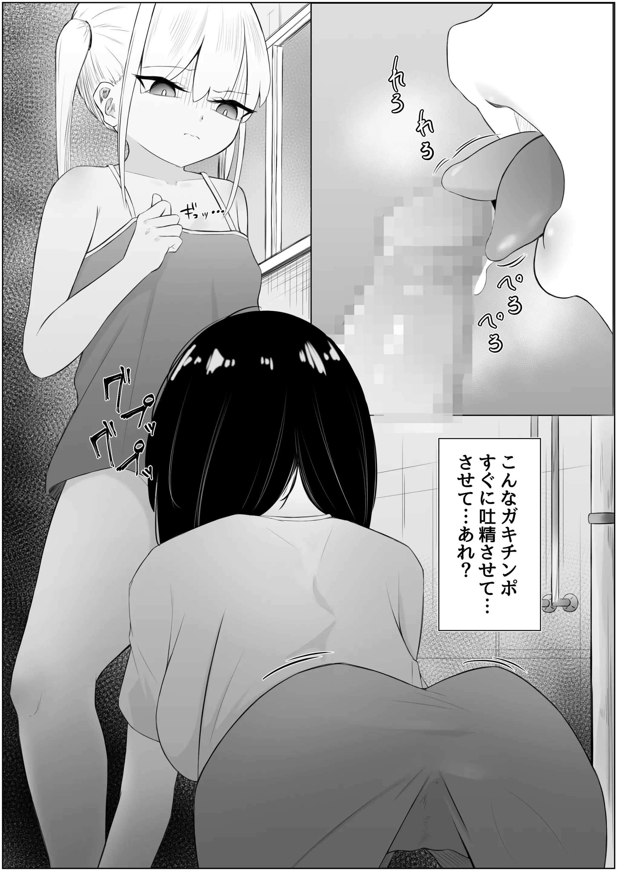 웹툰 이미지 6