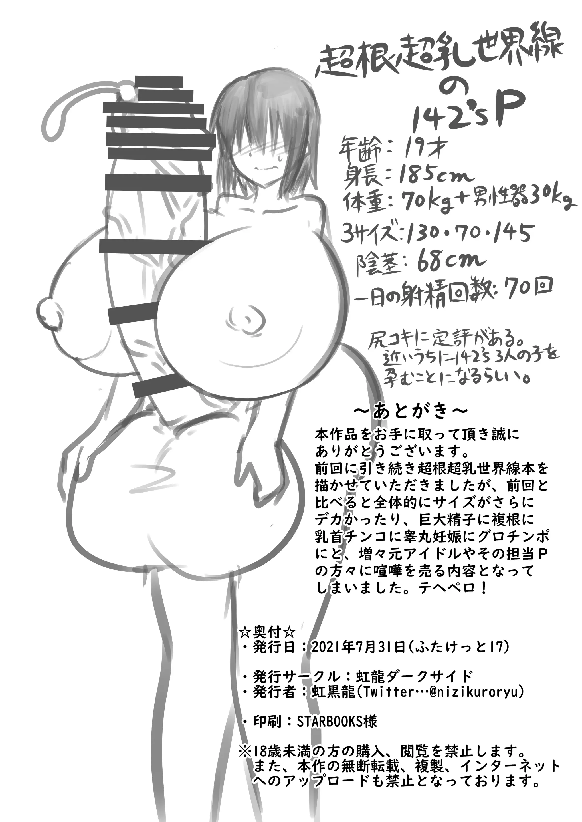 웹툰 이미지 28