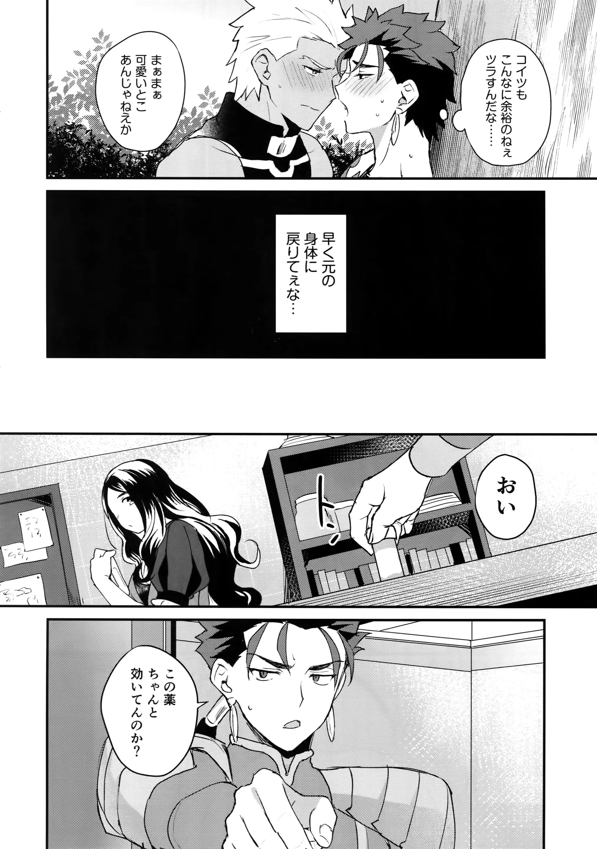 웹툰 이미지 28