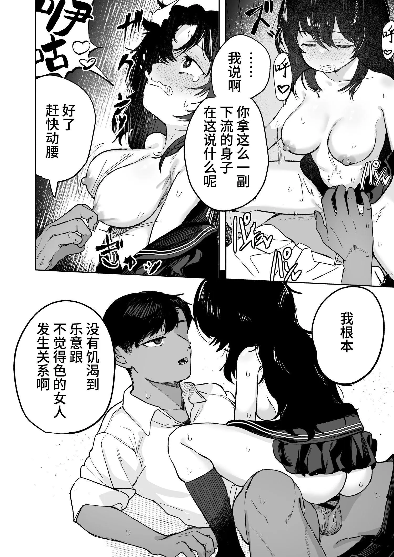 웹툰 이미지 25