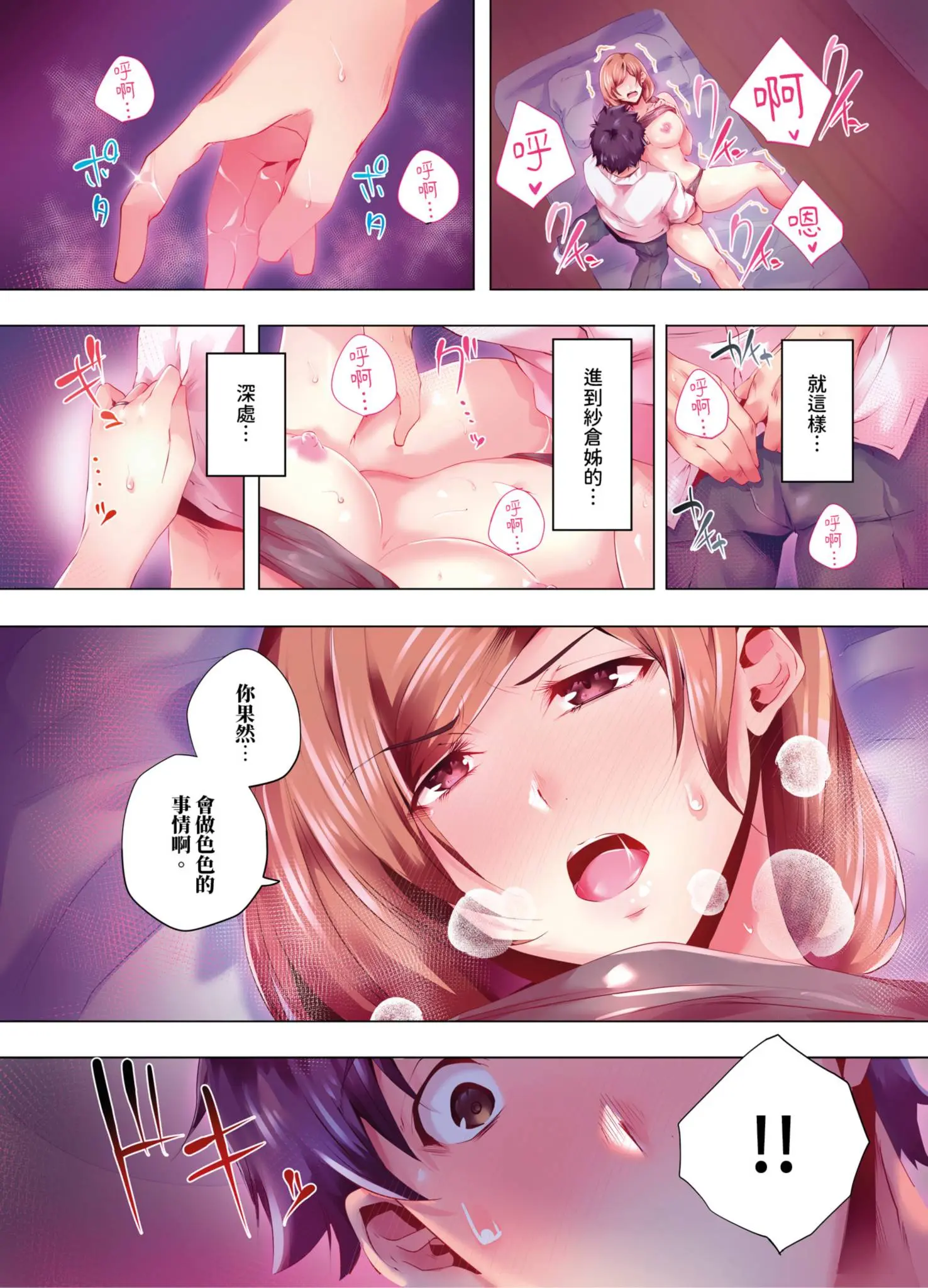 웹툰 이미지 228