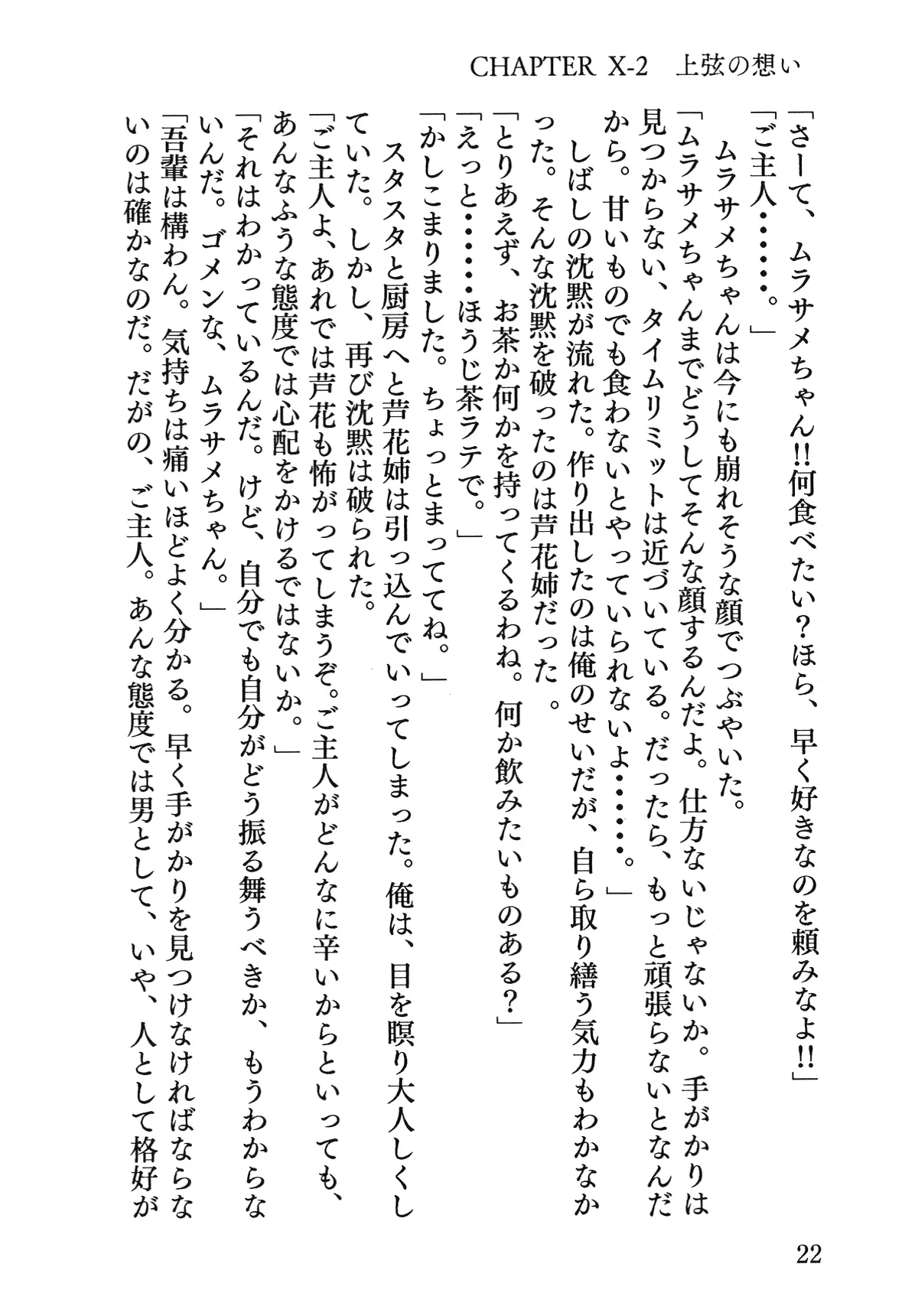웹툰 이미지 22