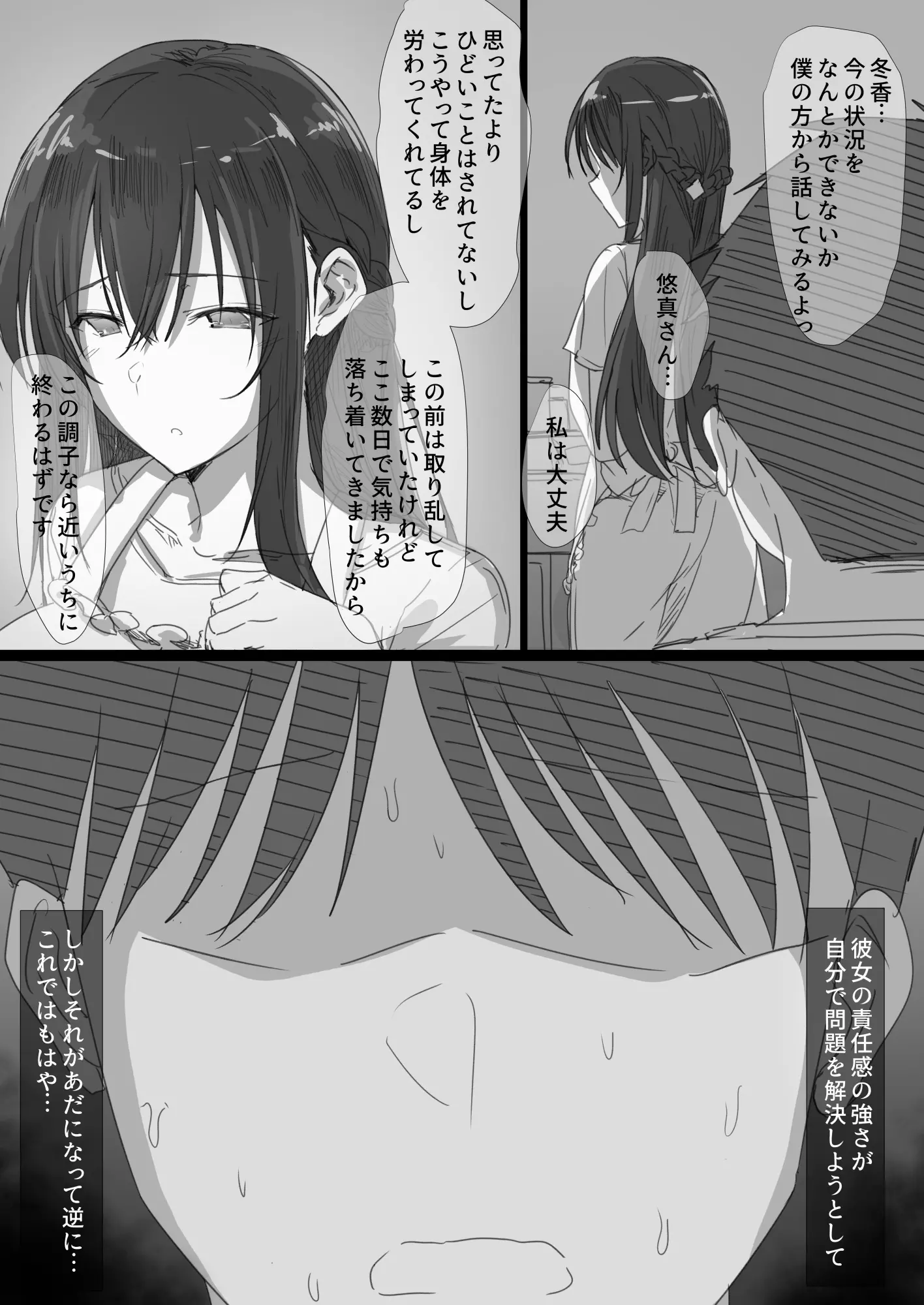 웹툰 이미지 56