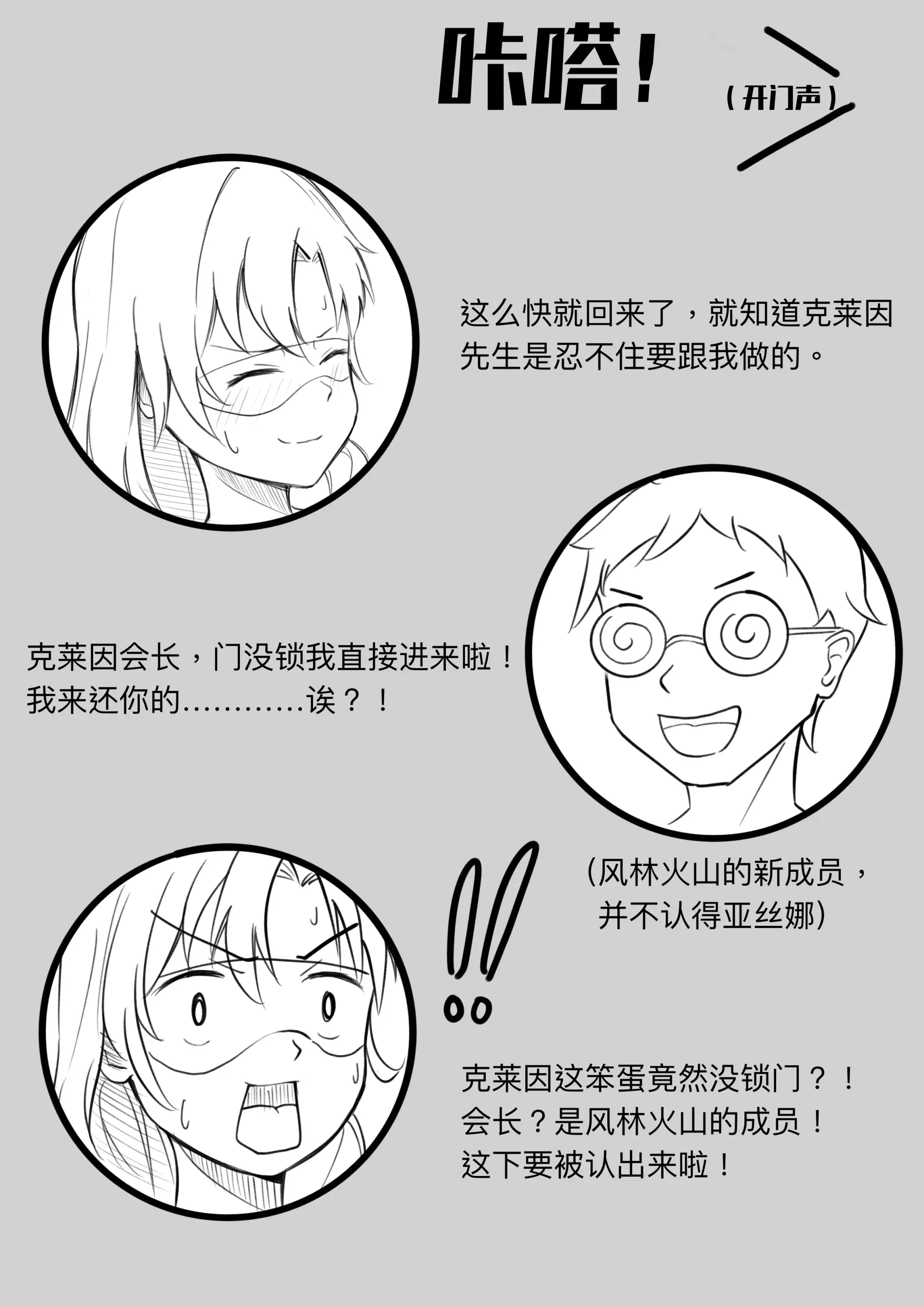 웹툰 이미지 15
