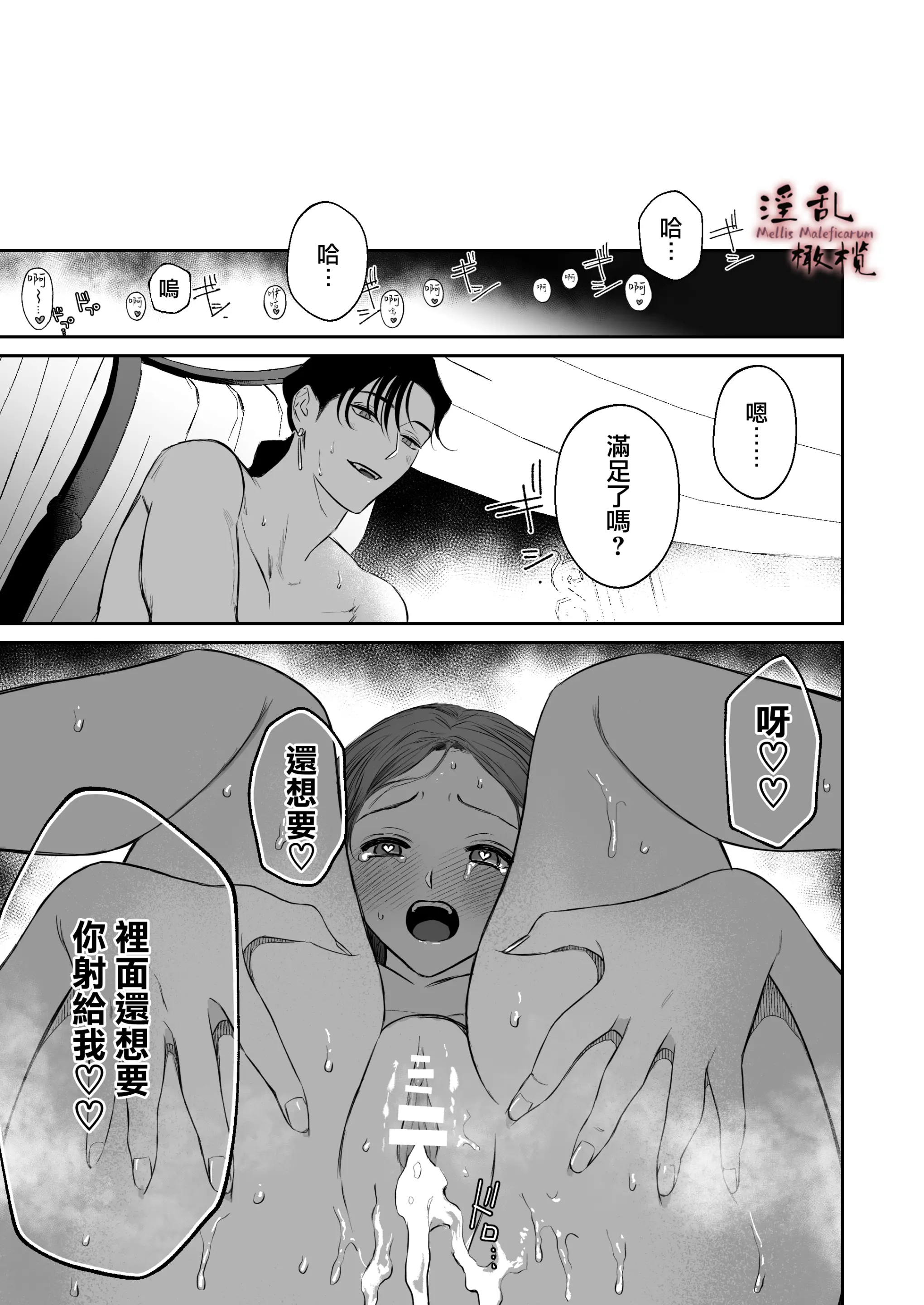웹툰 이미지 60