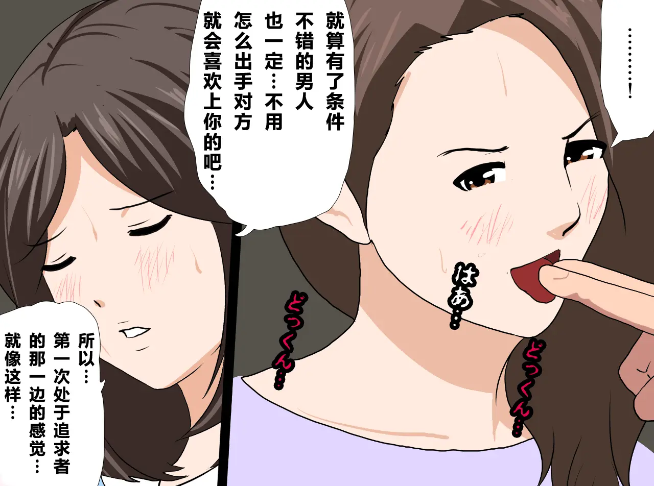 웹툰 이미지 217