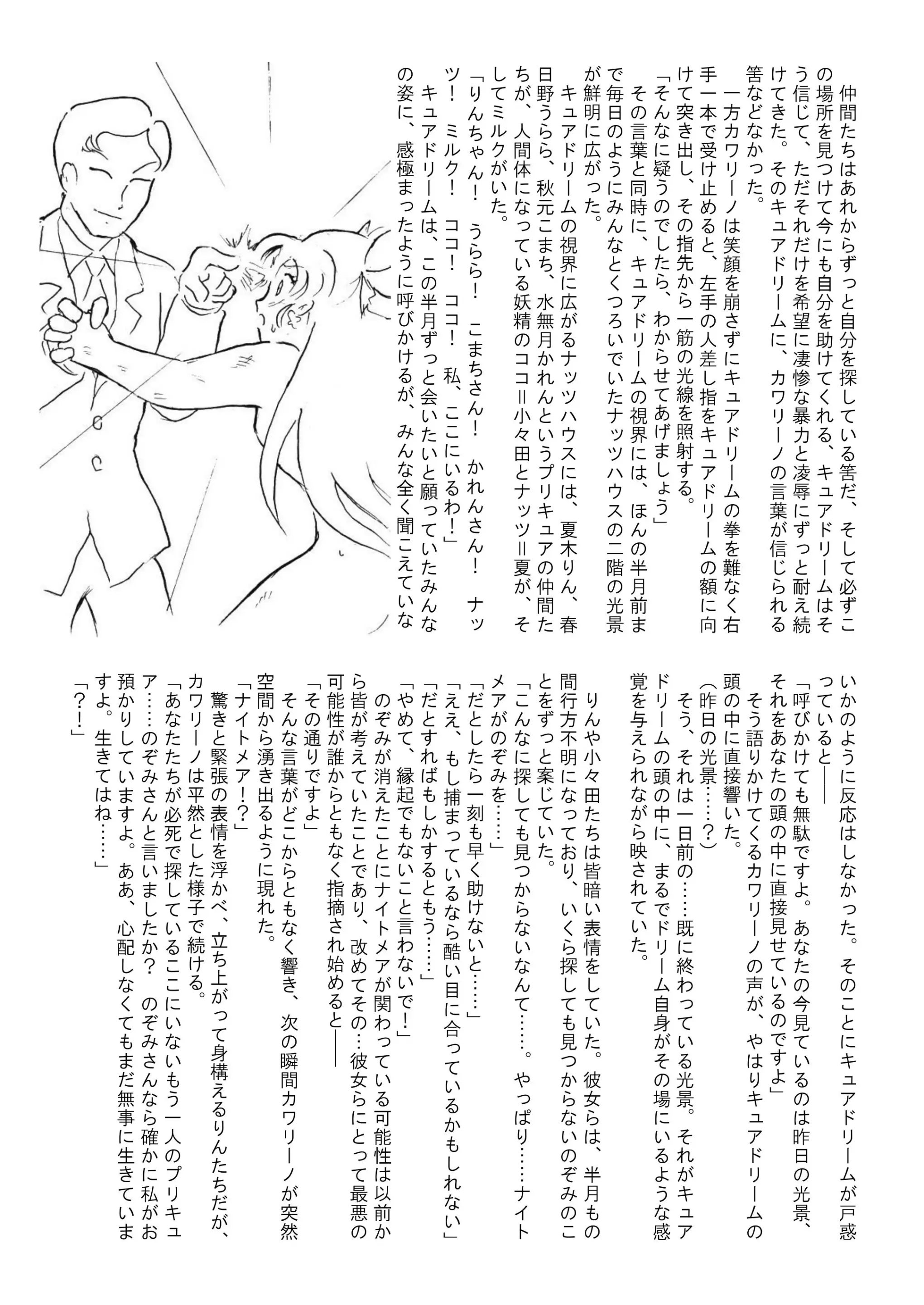웹툰 이미지 64
