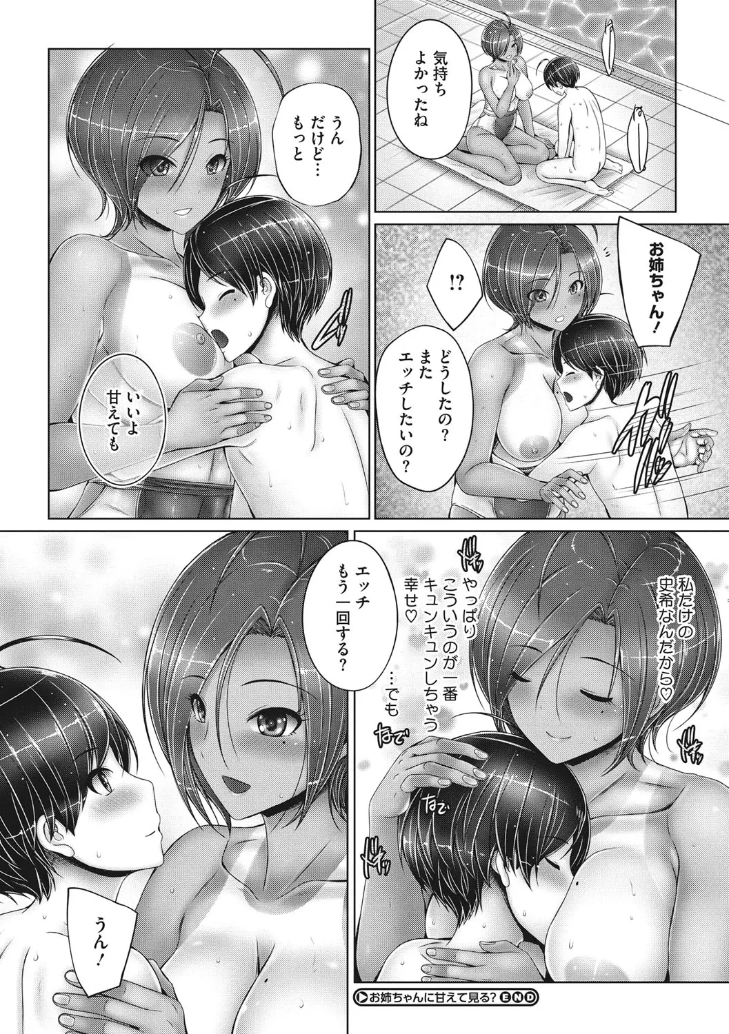 웹툰 이미지 32