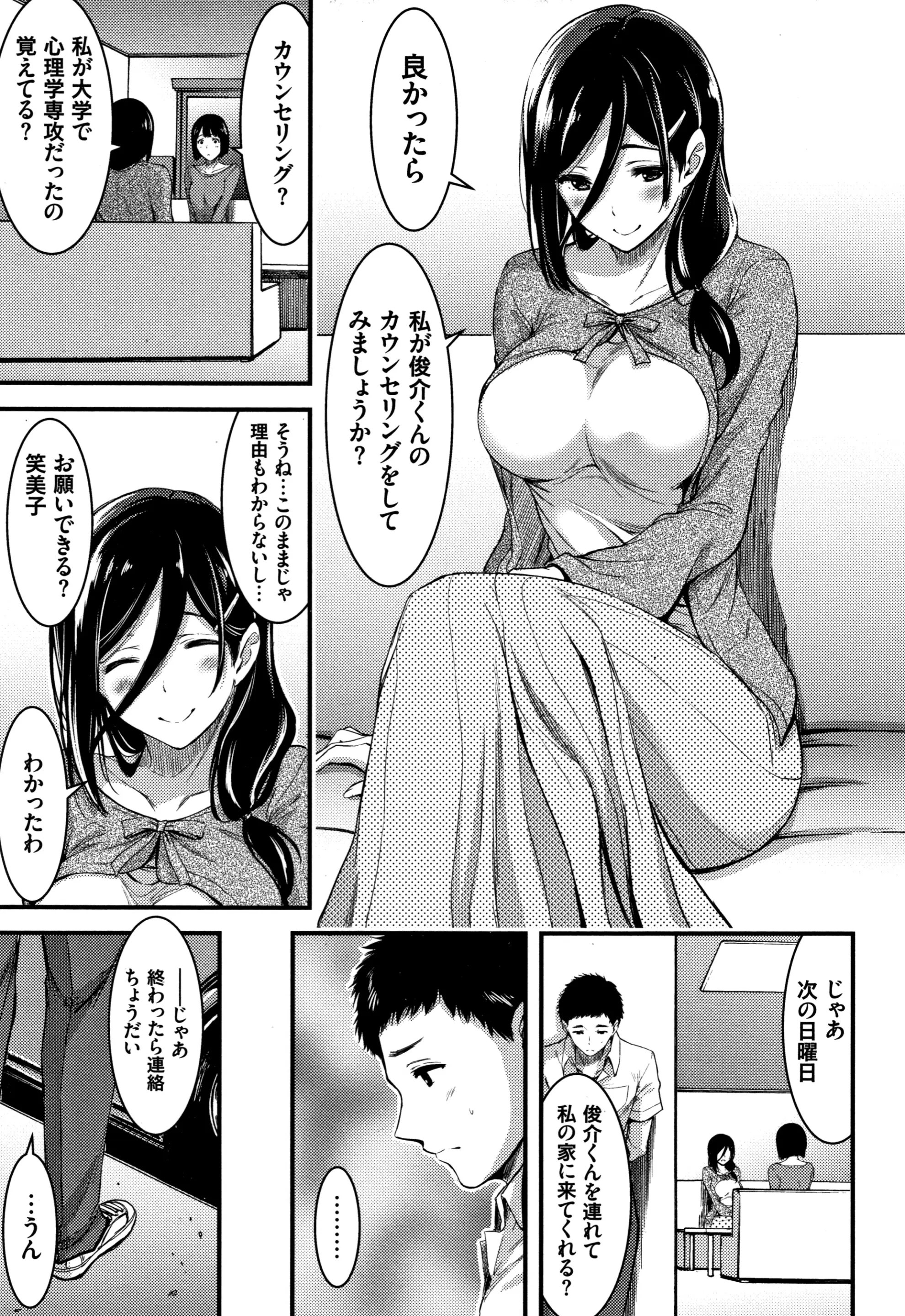 웹툰 이미지 101