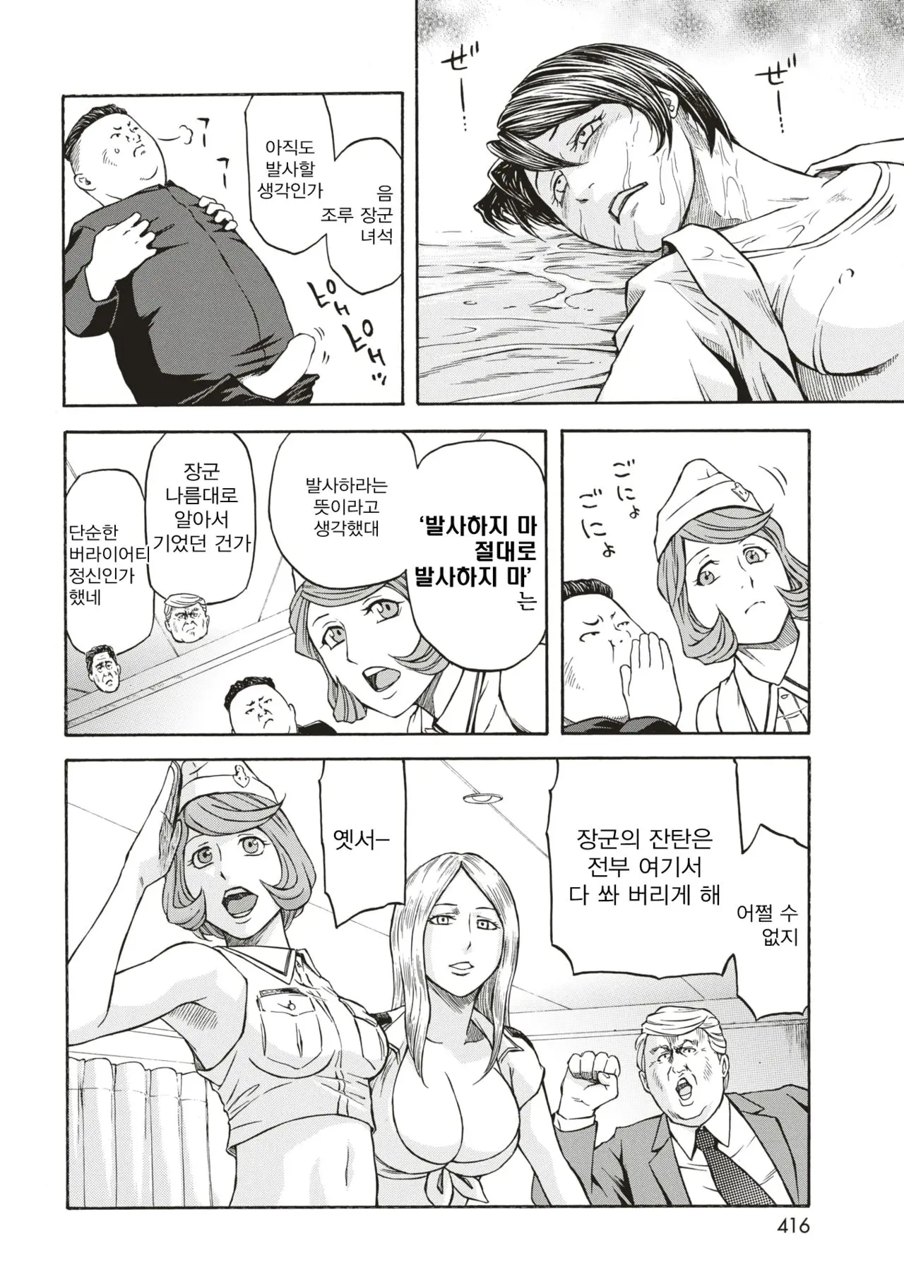 웹툰 이미지 7