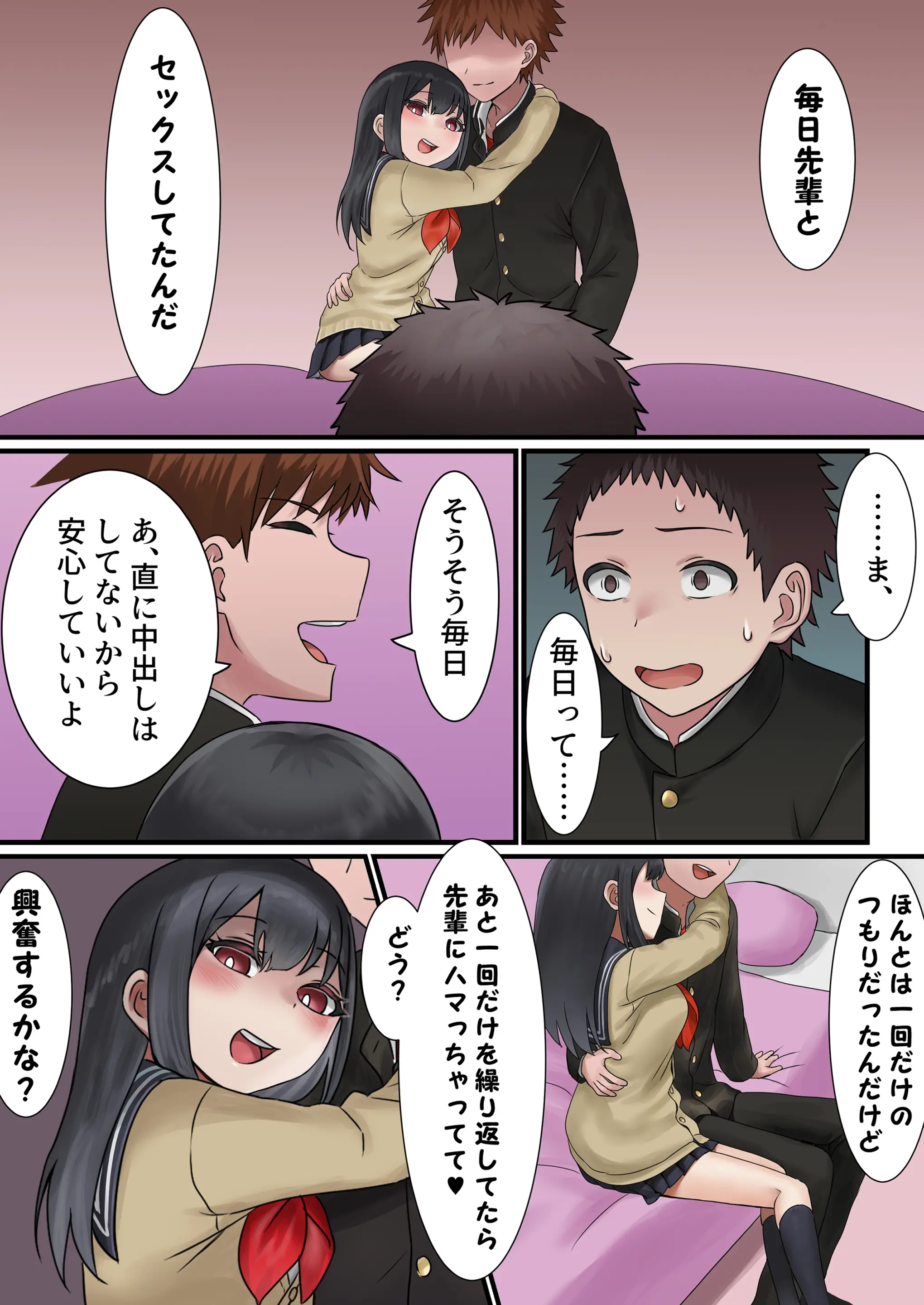 웹툰 이미지 29