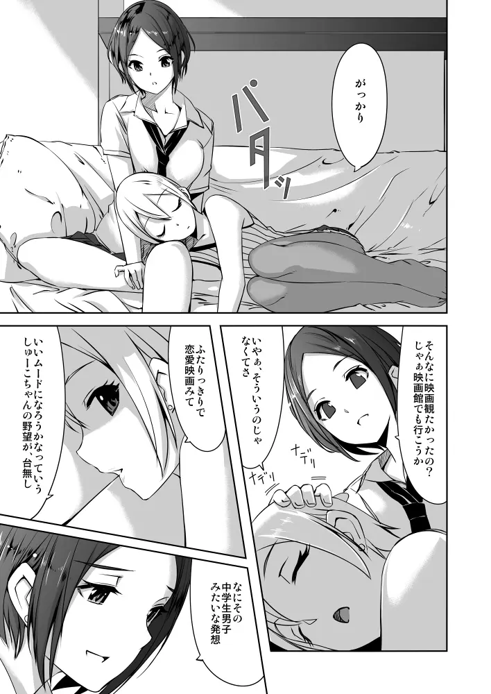 웹툰 이미지 267