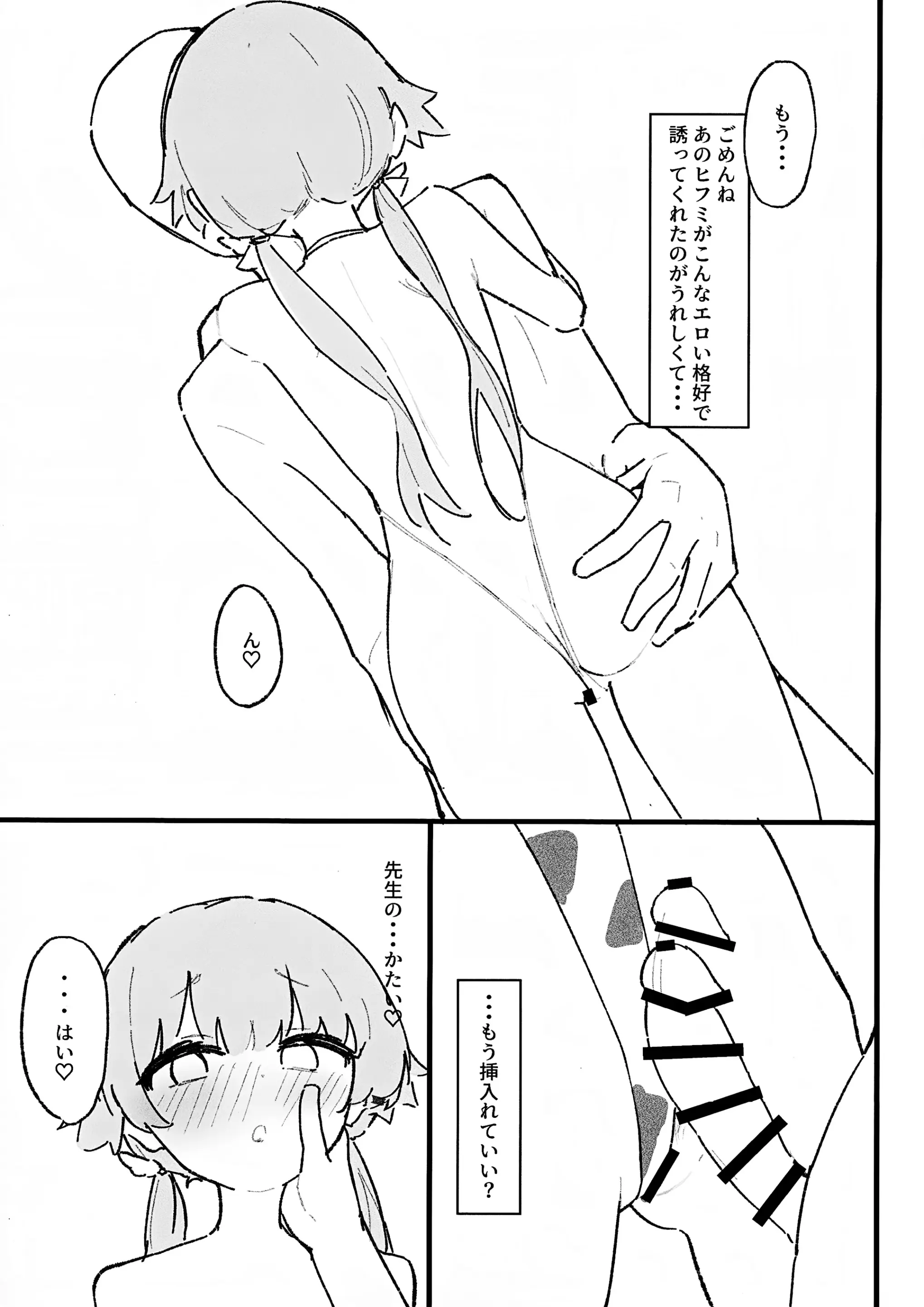 웹툰 이미지 36