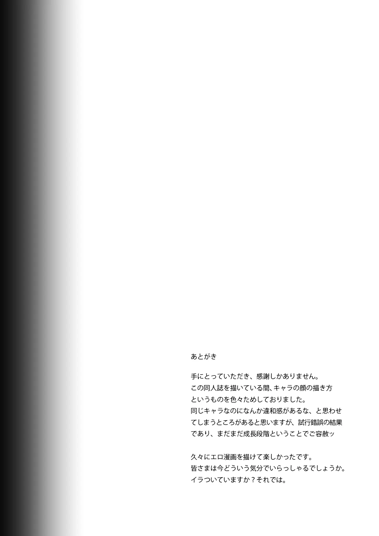 웹툰 이미지 38