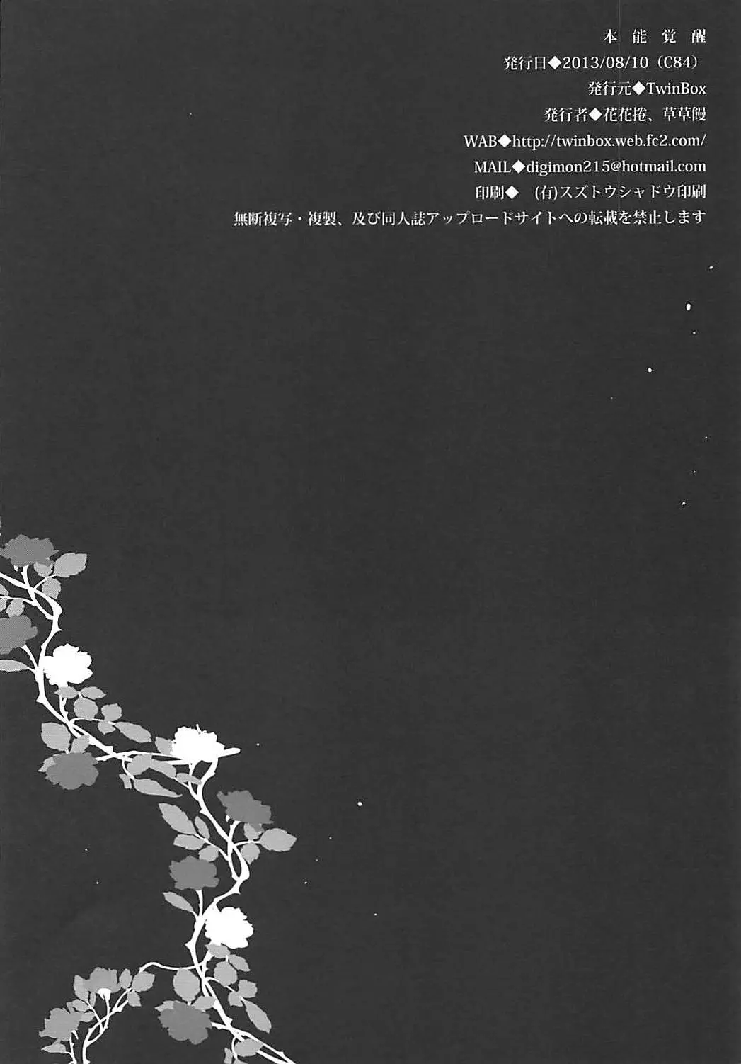 웹툰 이미지 13