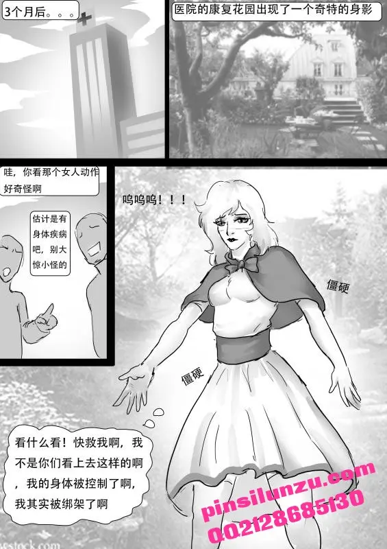 웹툰 이미지 10