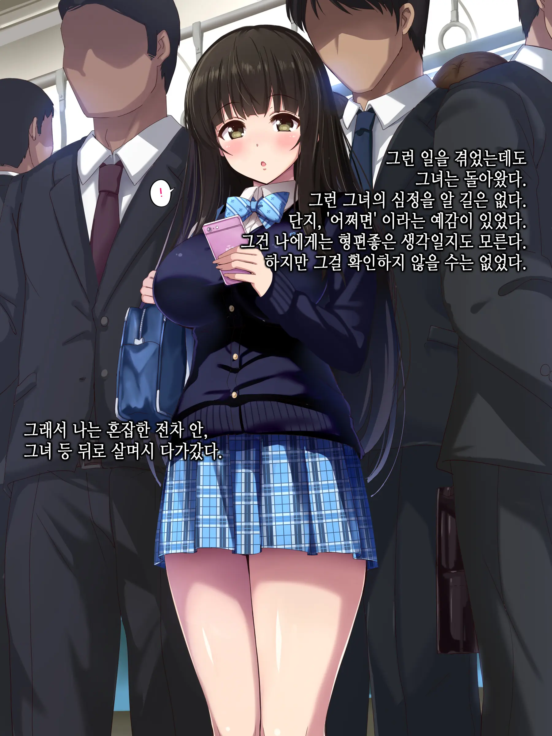 웹툰 이미지 43