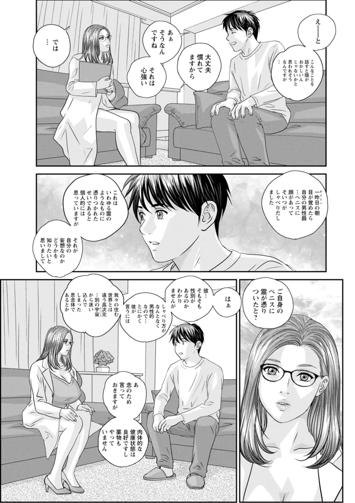 웹툰 이미지 48
