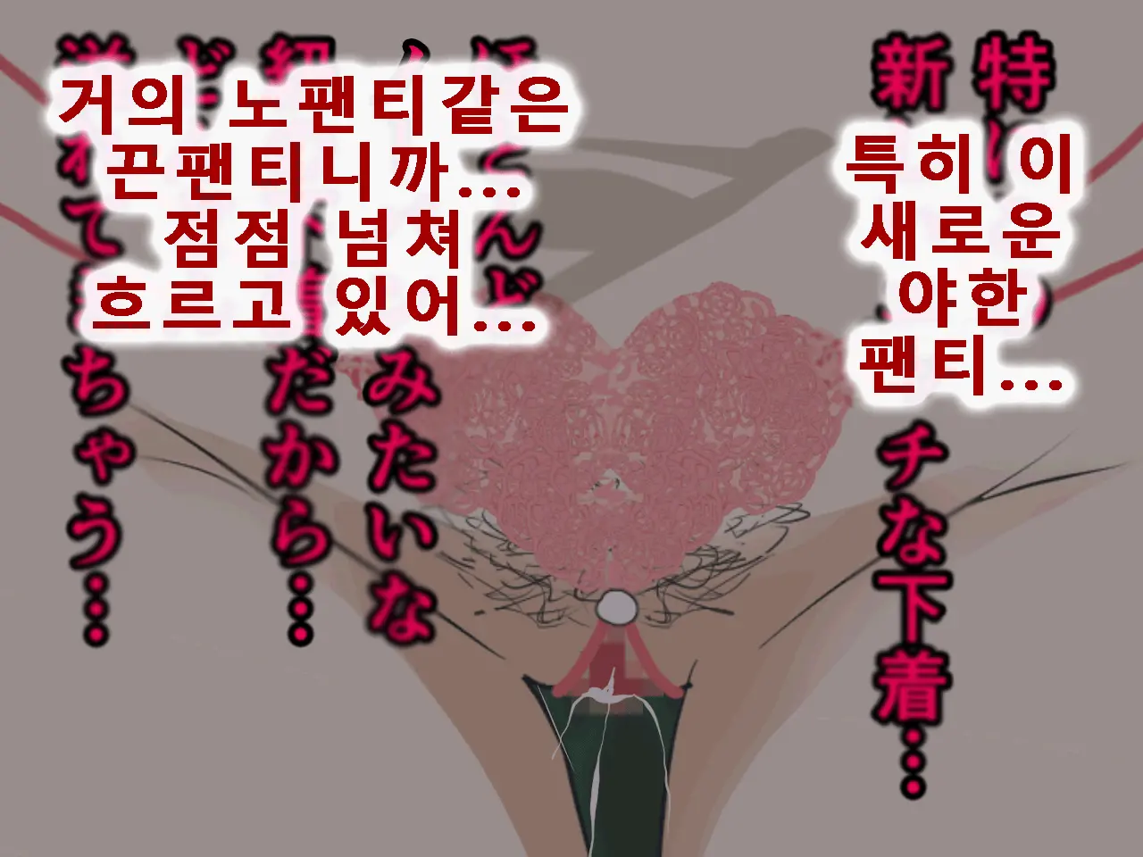 웹툰 이미지 133
