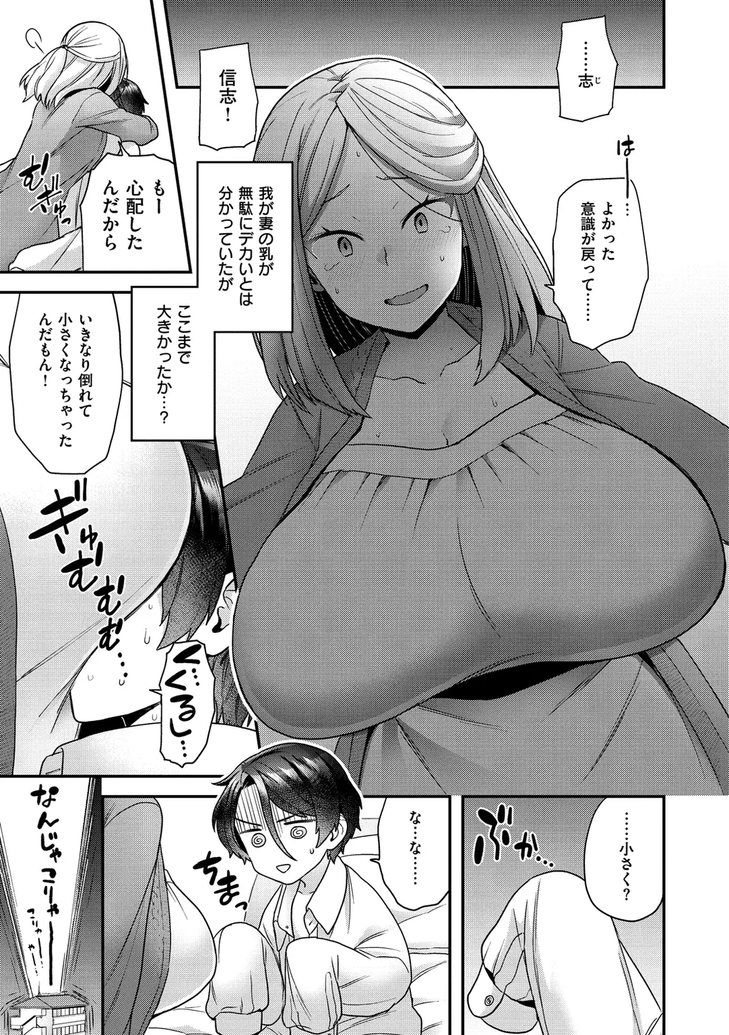 웹툰 이미지 132