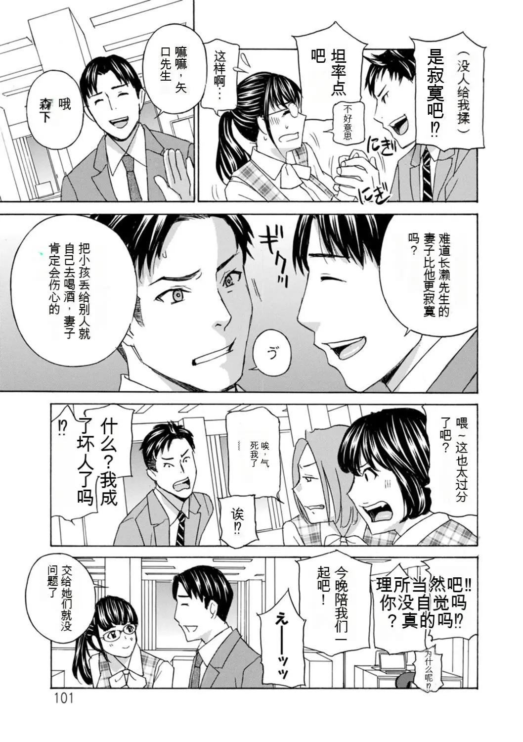 웹툰 이미지 100