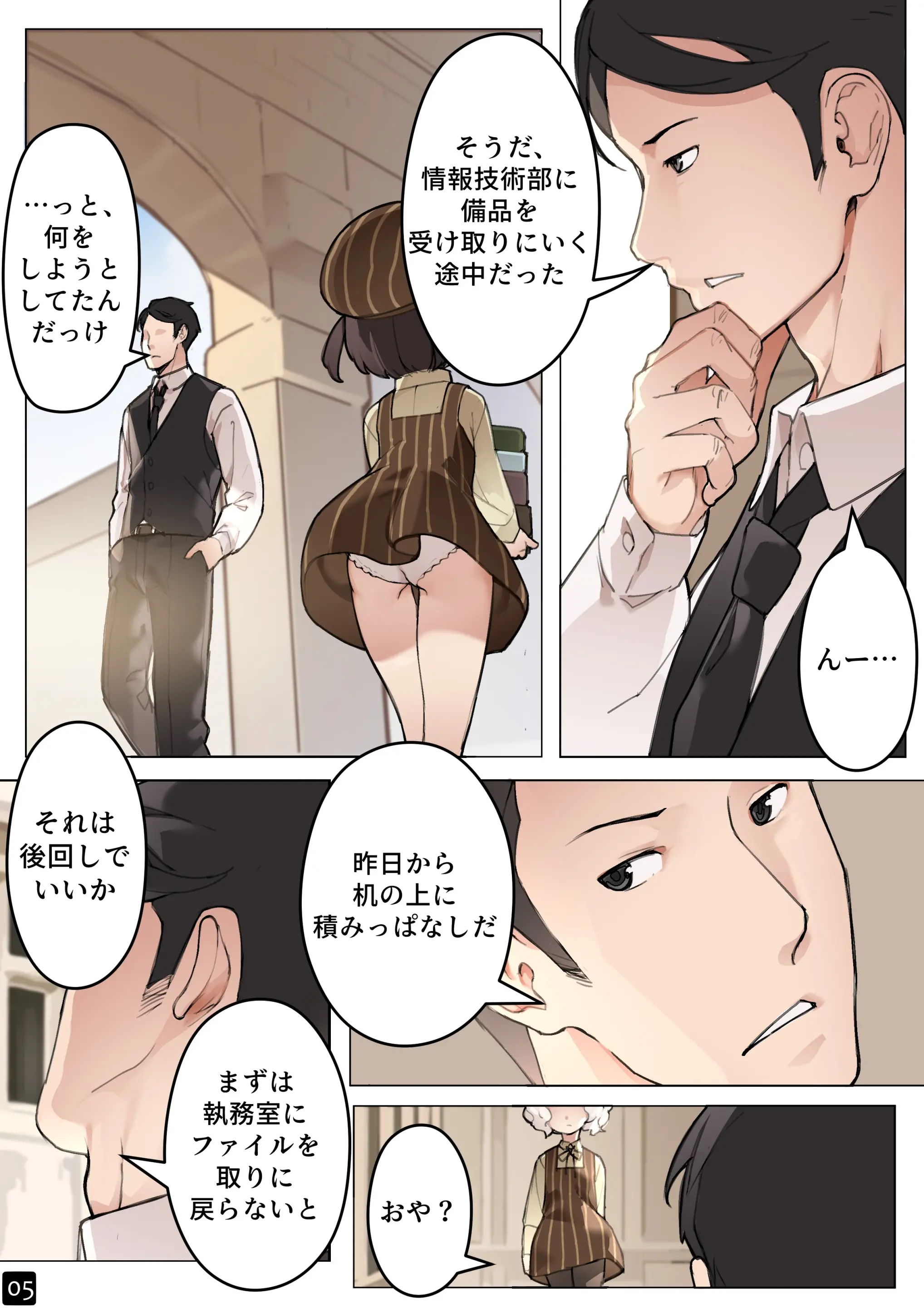 웹툰 이미지 7