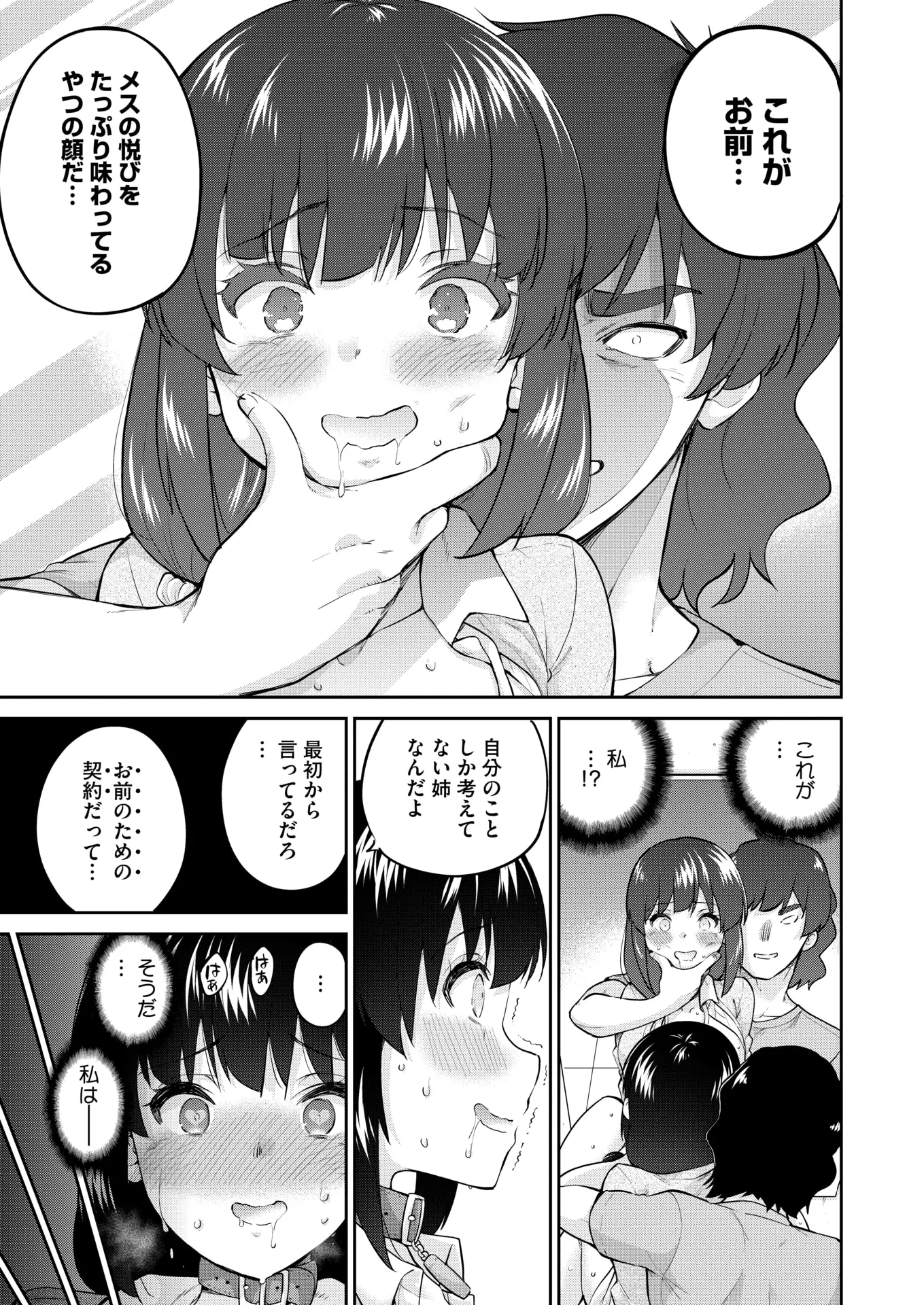 웹툰 이미지 144
