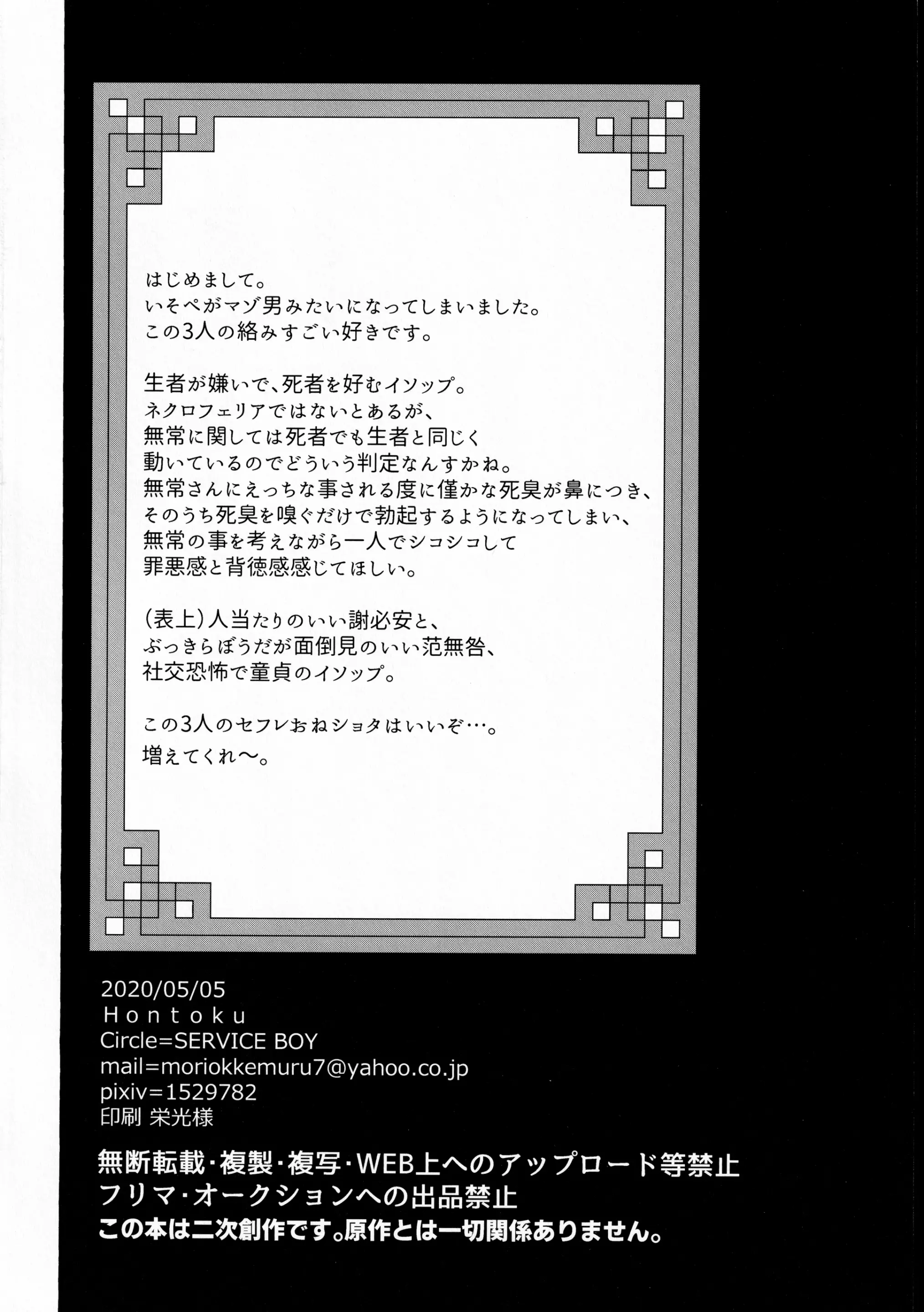 웹툰 이미지 17