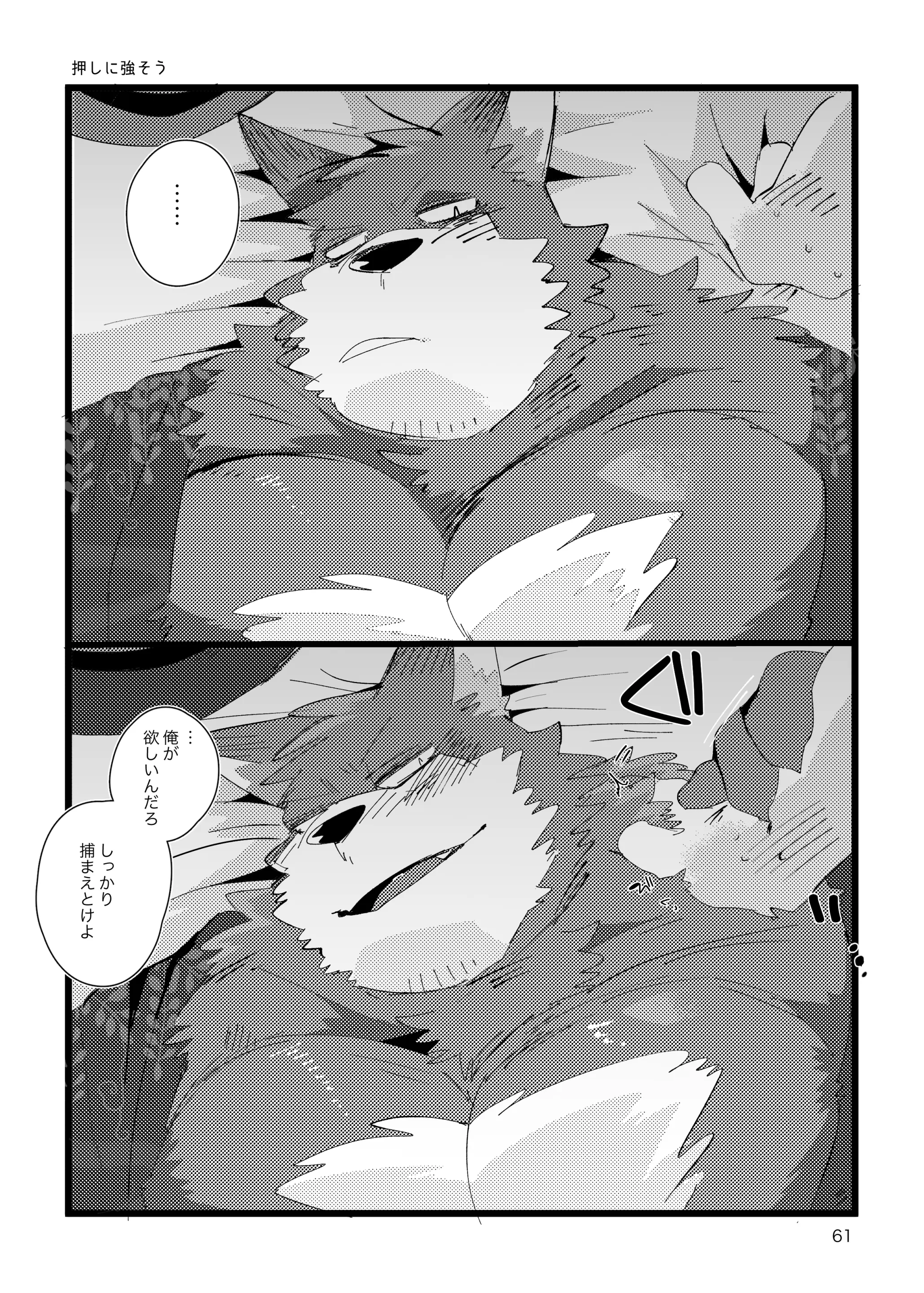 웹툰 이미지 59