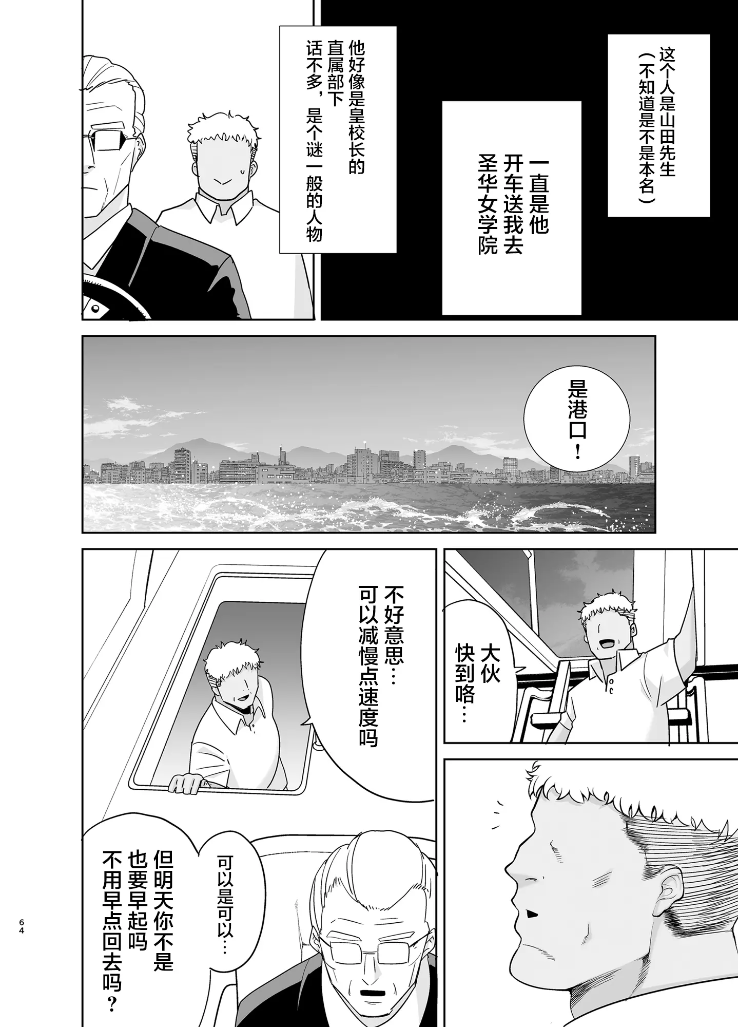 웹툰 이미지 62