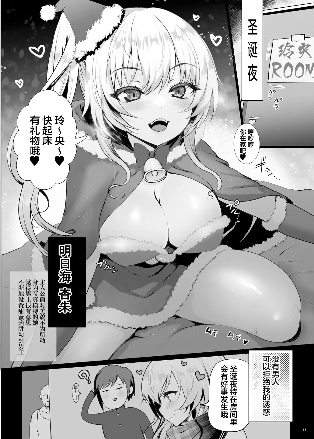 웹툰 이미지 32