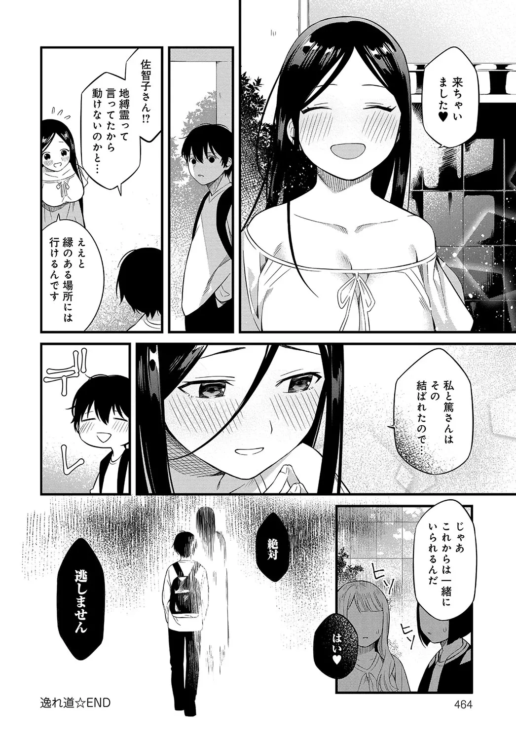 웹툰 이미지 462