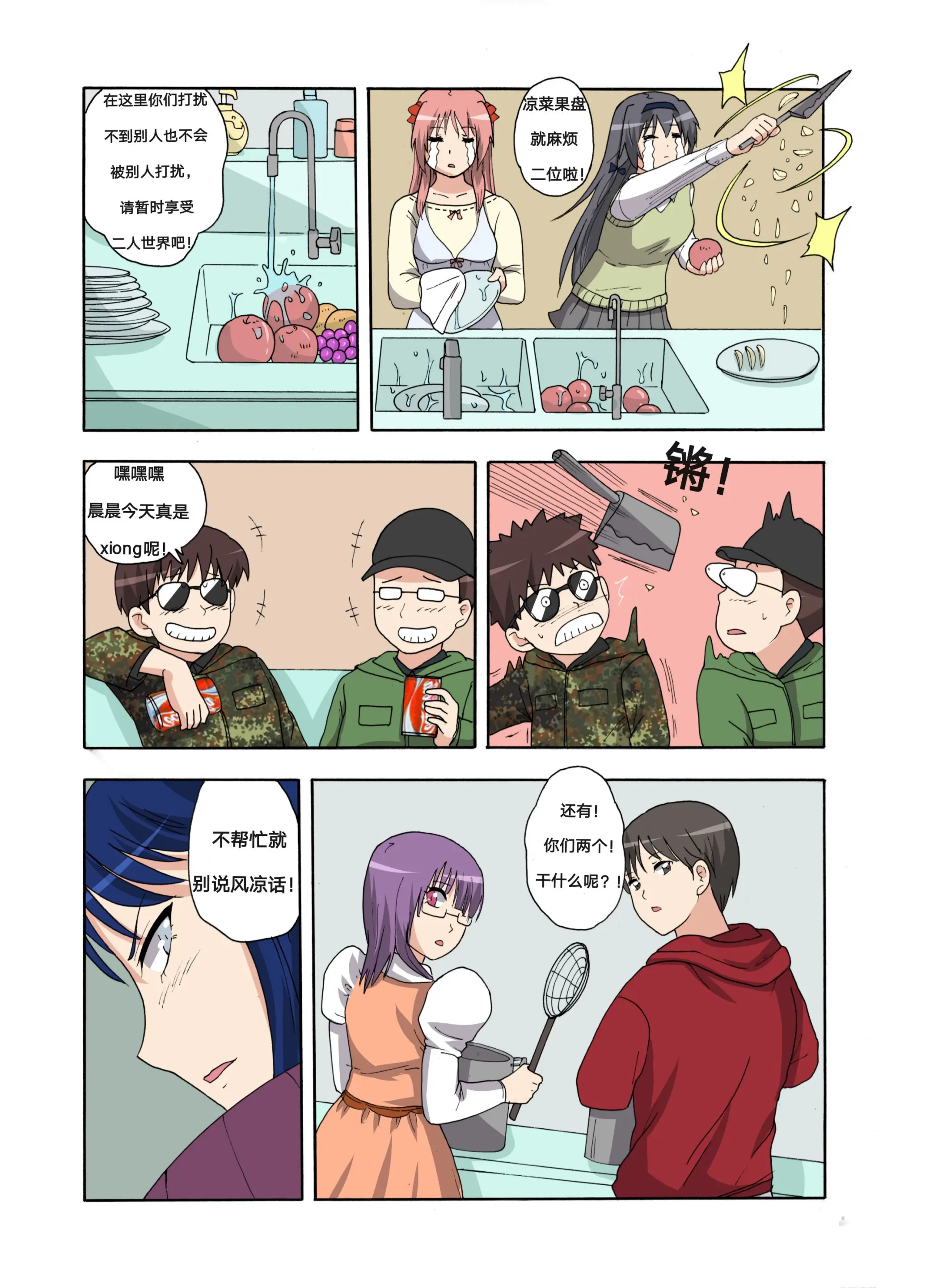 웹툰 이미지 318