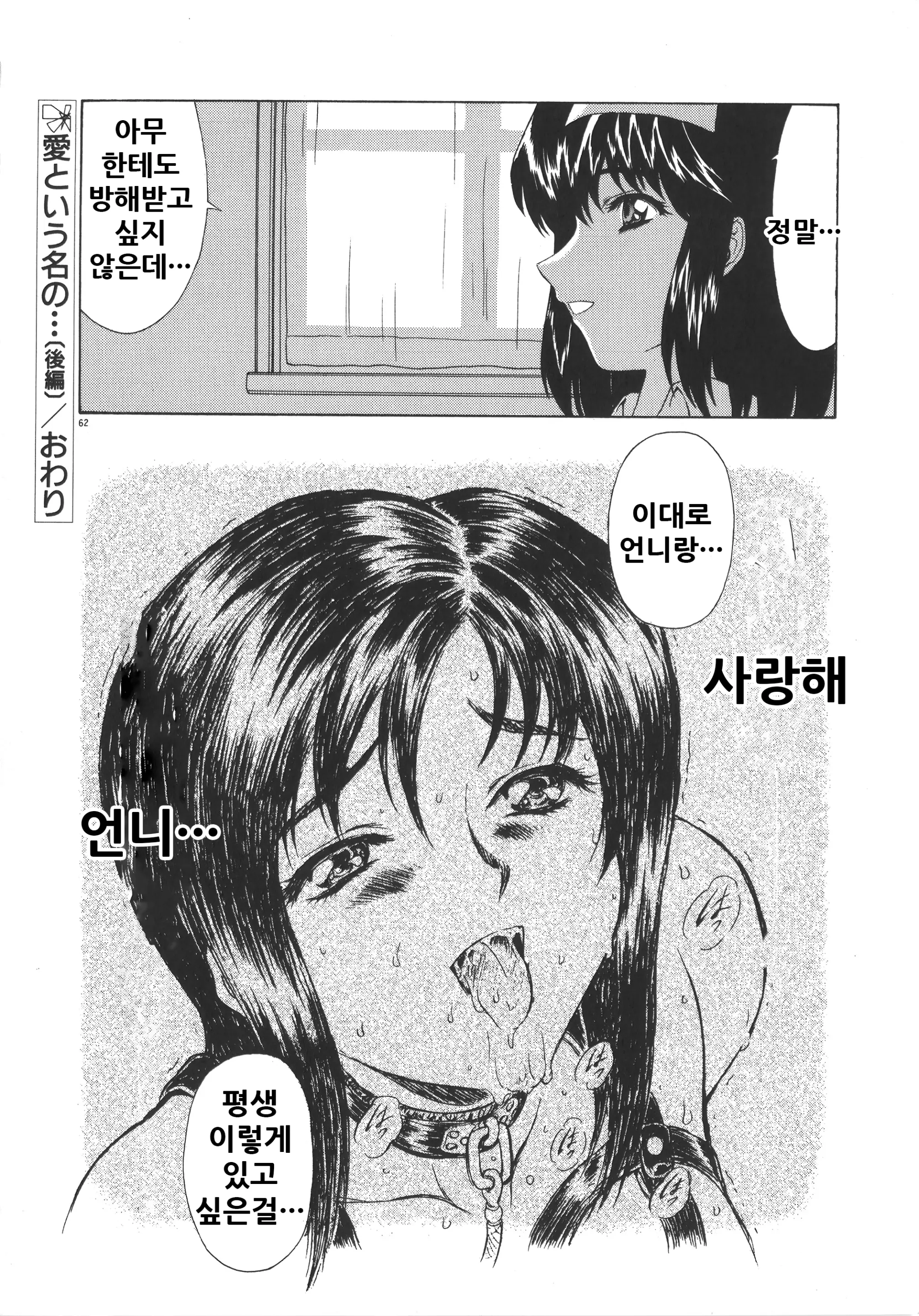 웹툰 이미지 67