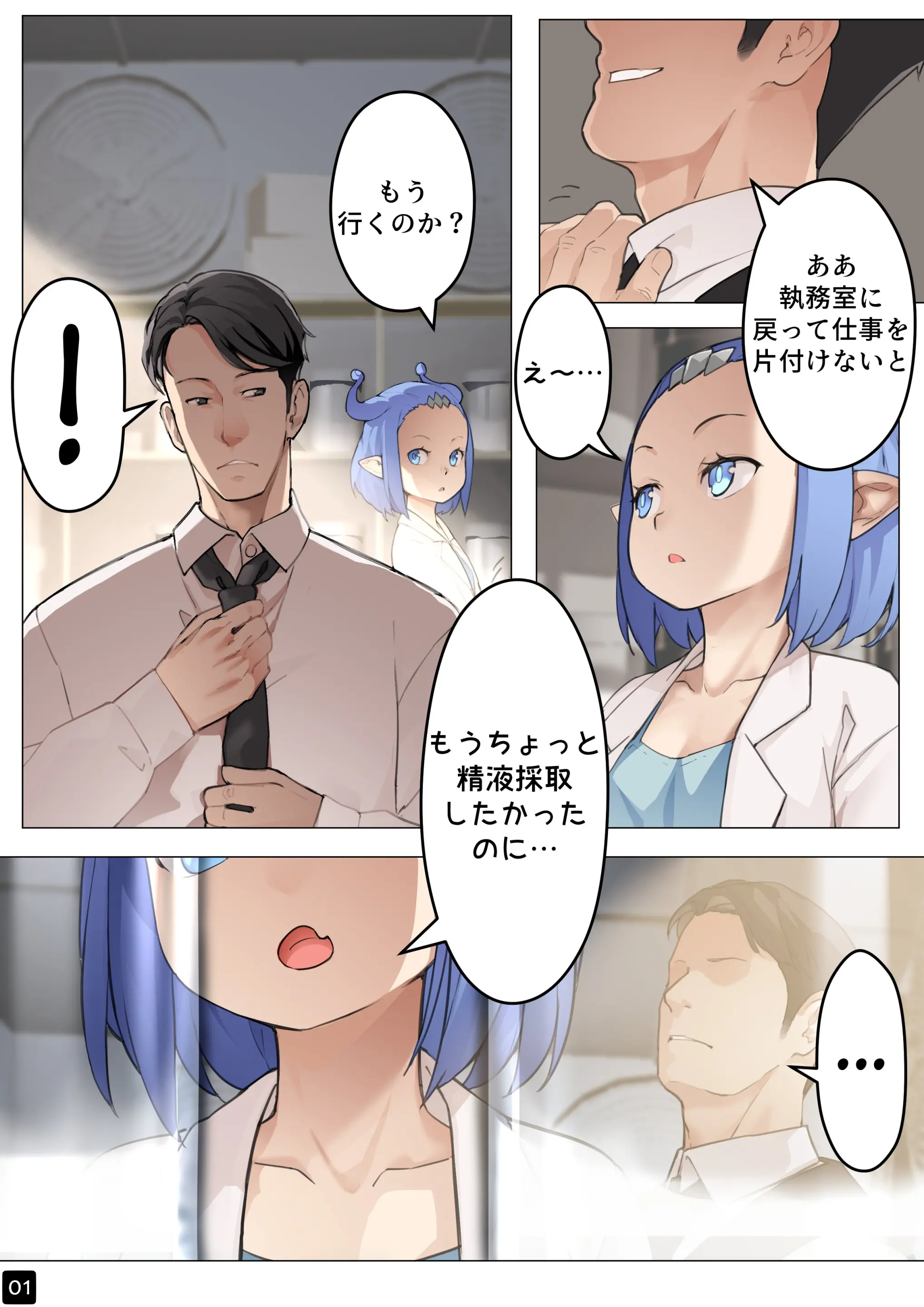 웹툰 이미지 3