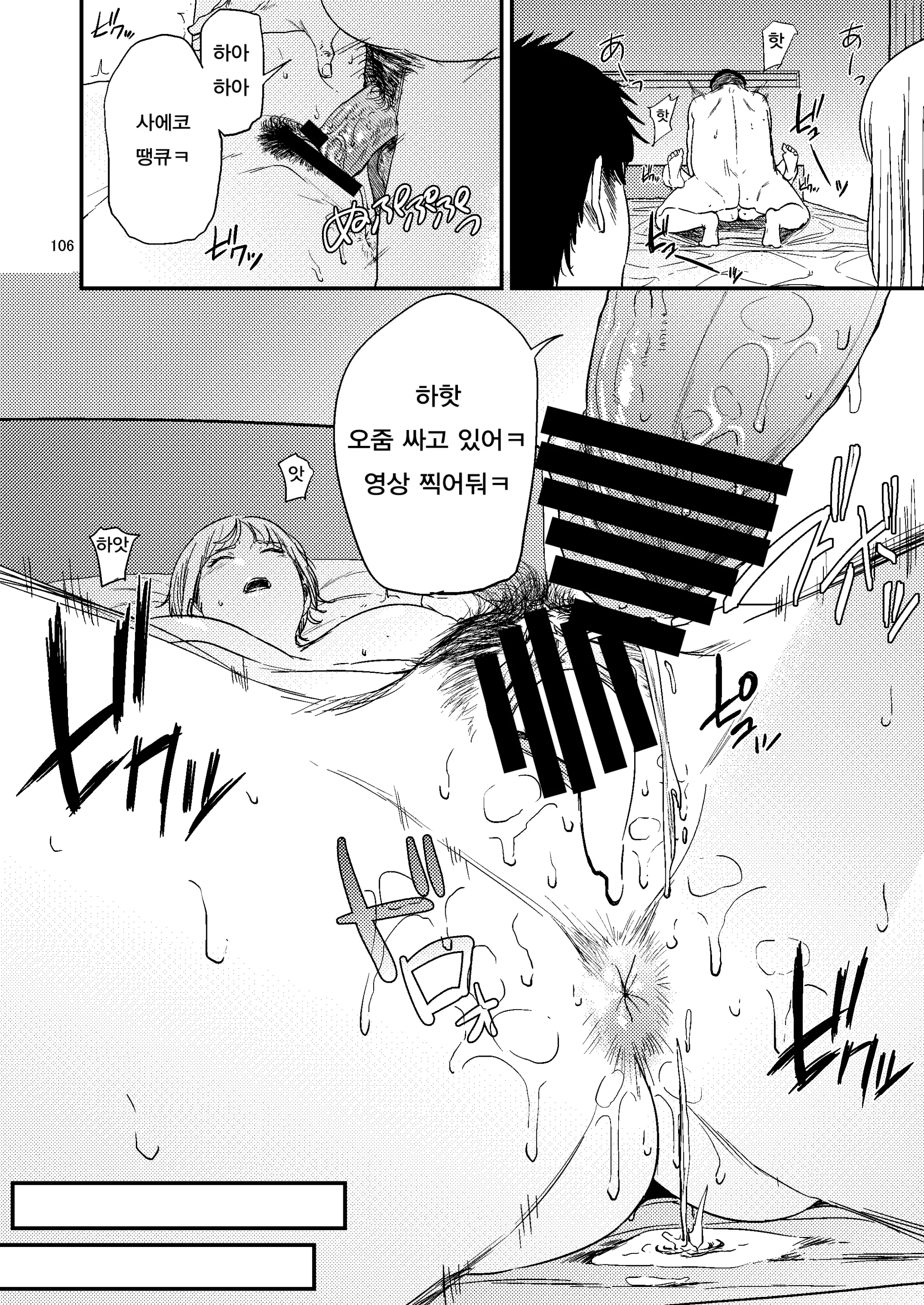 웹툰 이미지 66