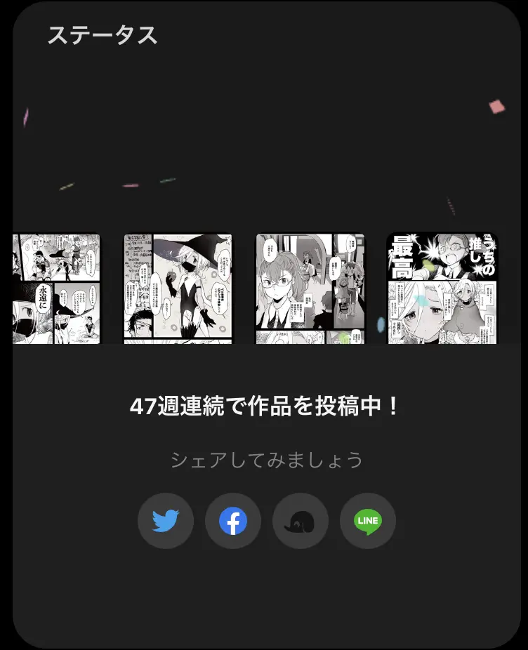 웹툰 이미지 12
