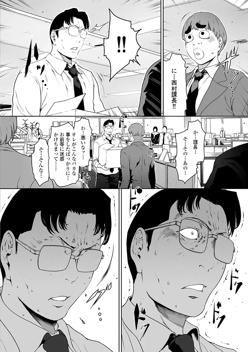 웹툰 이미지 189