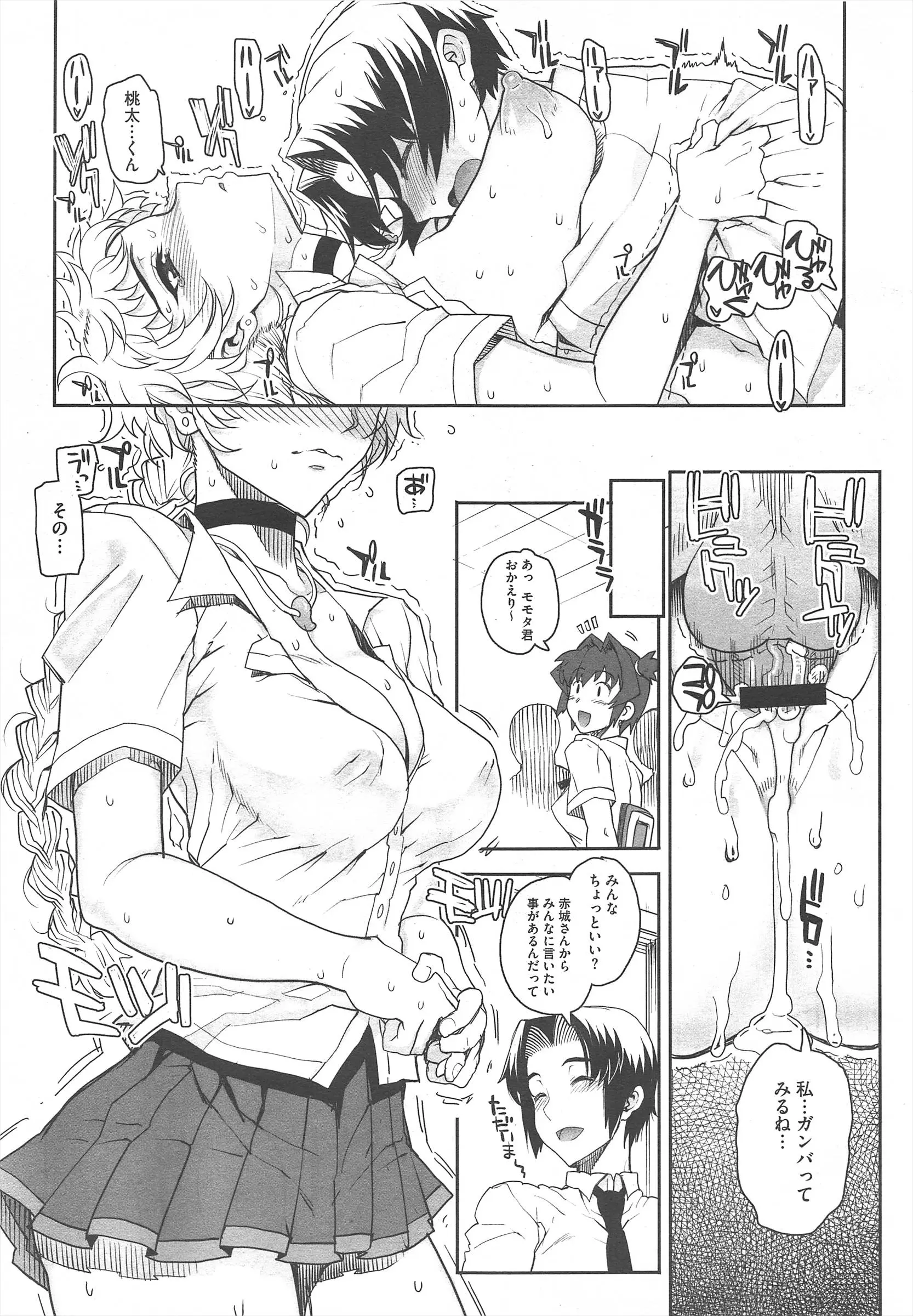 웹툰 이미지 28