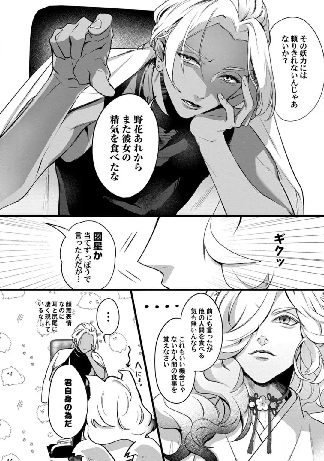 웹툰 이미지 58