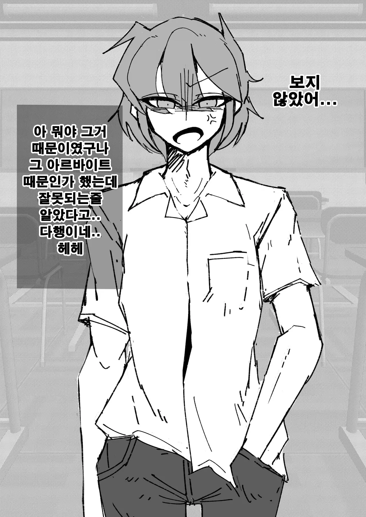 웹툰 이미지 6