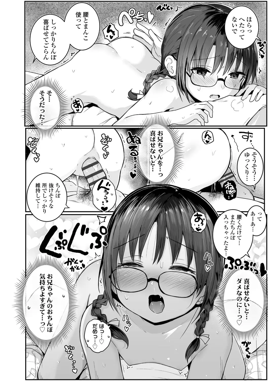웹툰 이미지 103