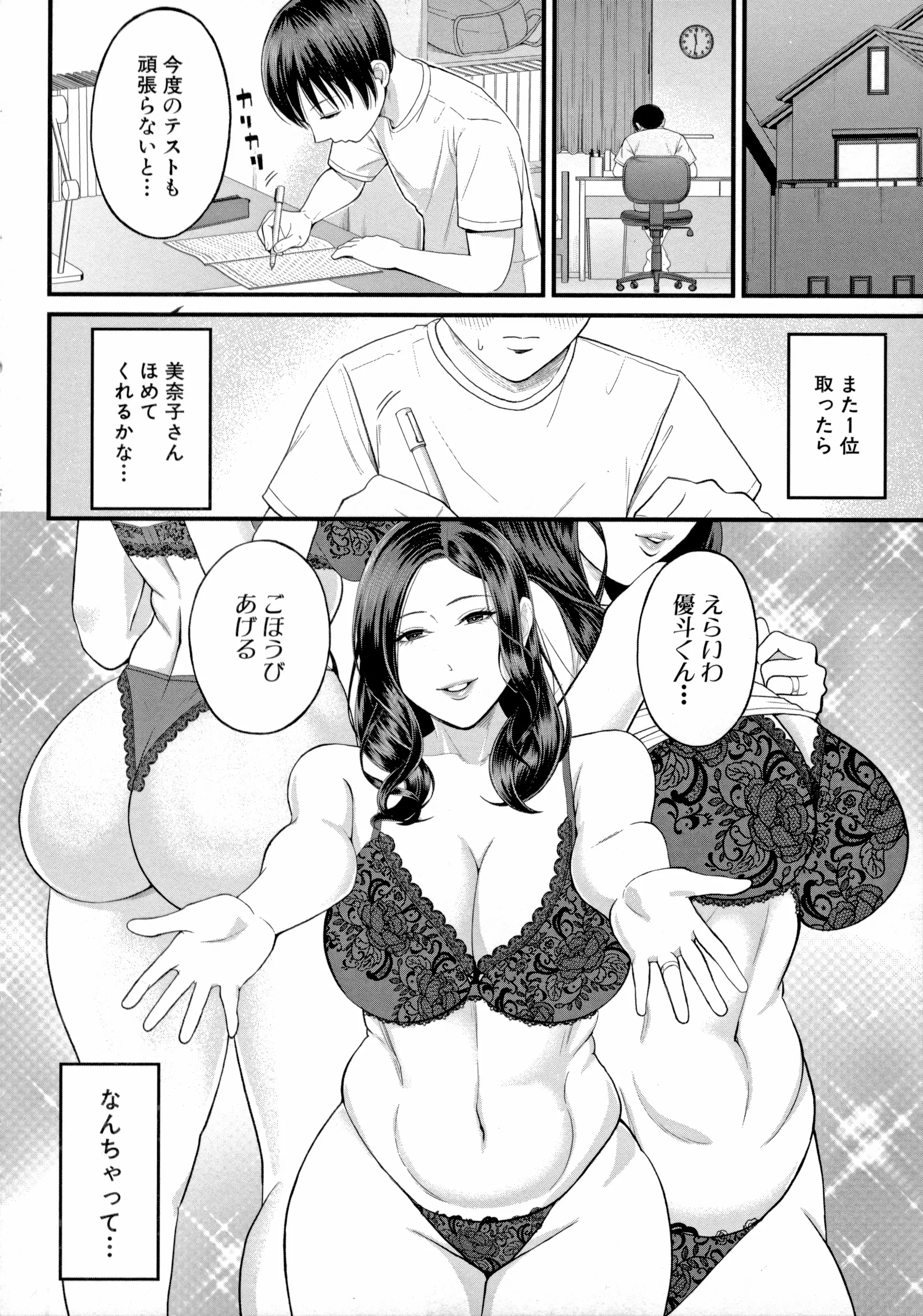 웹툰 이미지 151