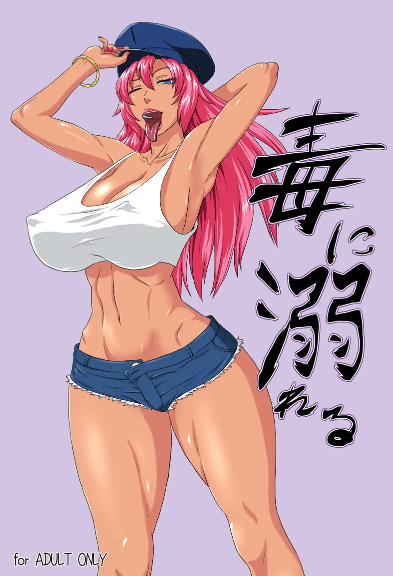 웹툰 이미지 0