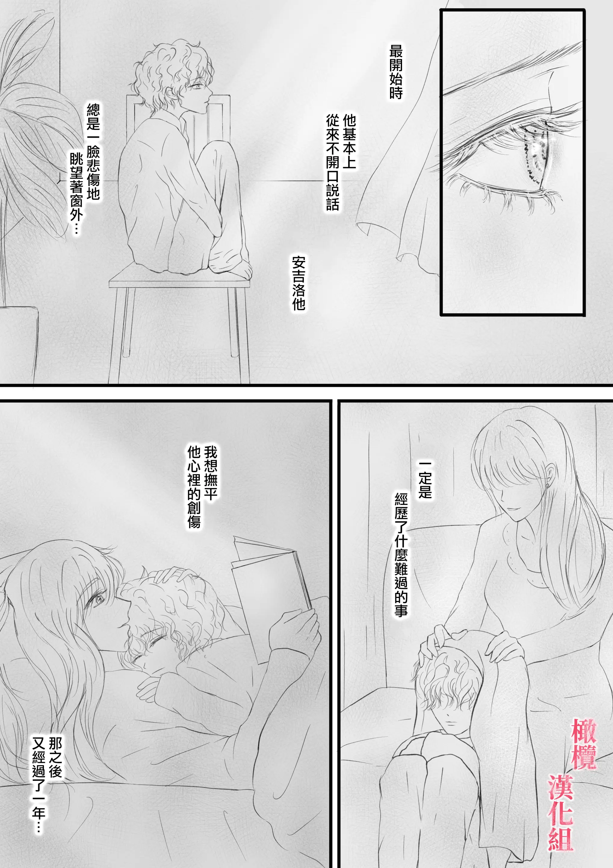 웹툰 이미지 12